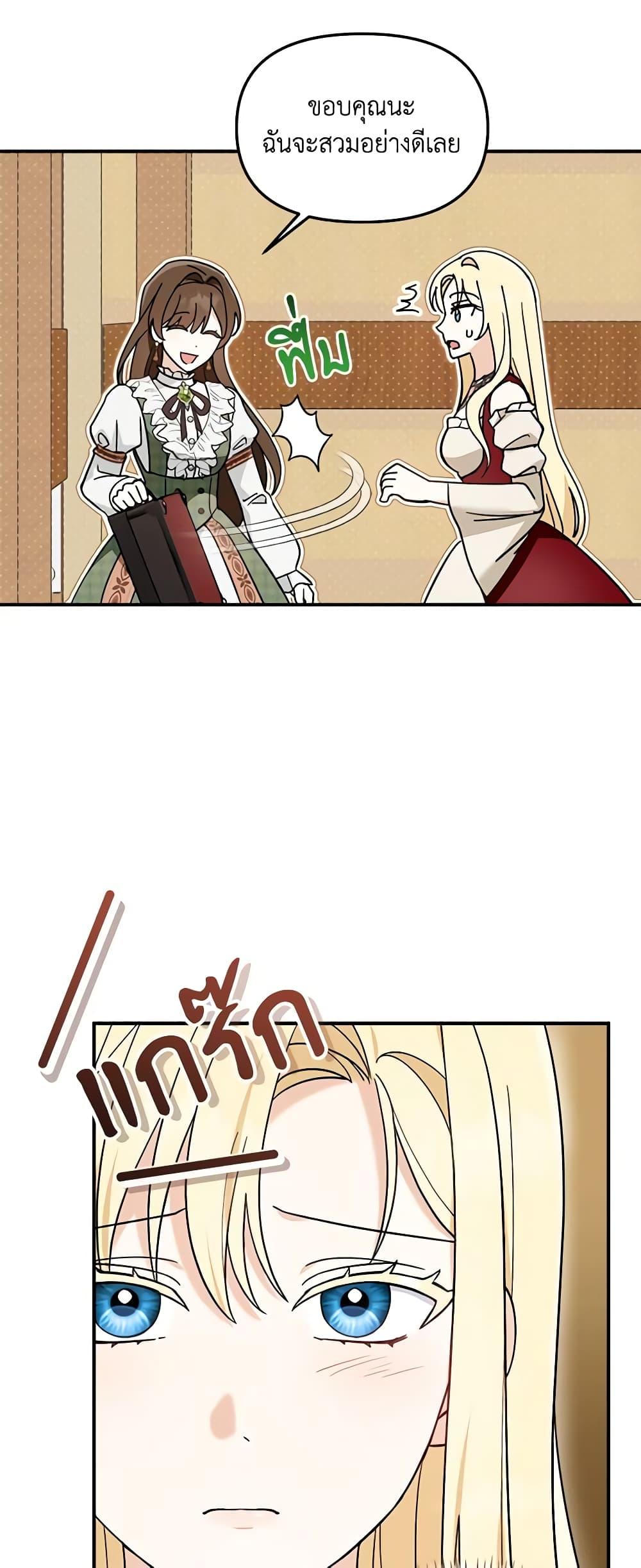 Manga-lc-com อ่านมังงะ อ่านการ์ตูน ออนไลน์ ฟรี I’d Rather Abandon You Than Be Abandoned ตอนที่ 1 2 3 4 5 6 7 8 9 10 11 12 13 14 ฟรี ไม่มีโฆษณา Manga-lc - อ่าน มังงะ อ่าน การ์ตูน ออนไลน์ อ่านมังงะ ฟรี