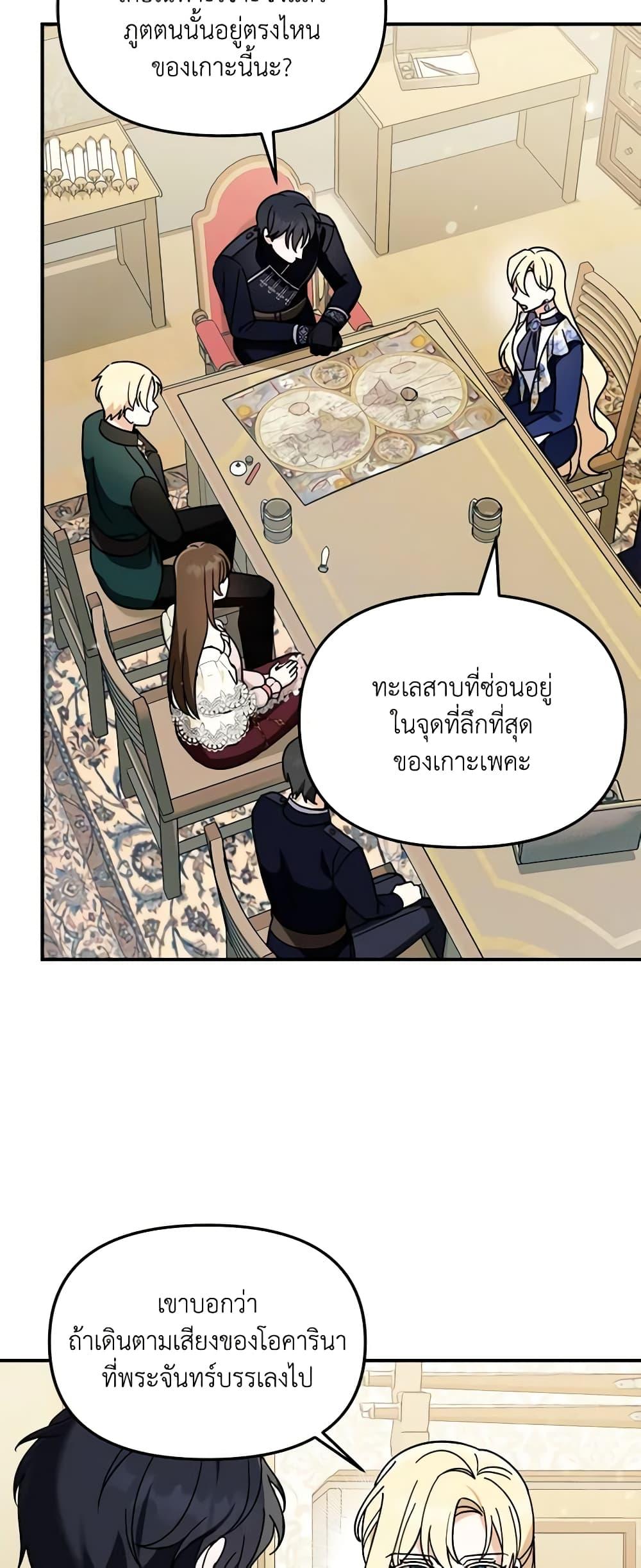 Manga-lc-com อ่านมังงะ อ่านการ์ตูน ออนไลน์ ฟรี I’d Rather Abandon You Than Be Abandoned ตอนที่ 1 2 3 4 5 6 7 8 9 10 11 12 13 14 ฟรี ไม่มีโฆษณา Manga-lc - อ่าน มังงะ อ่าน การ์ตูน ออนไลน์ อ่านมังงะ ฟรี