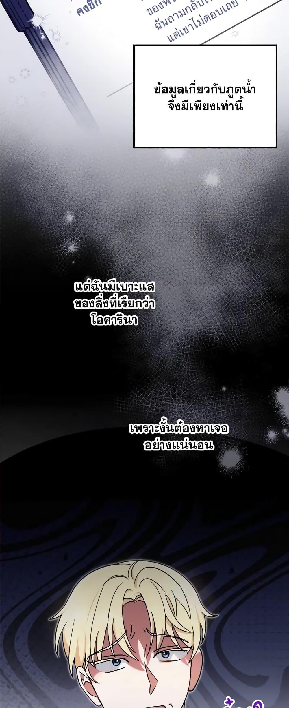 Manga-lc-com อ่านมังงะ อ่านการ์ตูน ออนไลน์ ฟรี I’d Rather Abandon You Than Be Abandoned ตอนที่ 1 2 3 4 5 6 7 8 9 10 11 12 13 14 ฟรี ไม่มีโฆษณา Manga-lc - อ่าน มังงะ อ่าน การ์ตูน ออนไลน์ อ่านมังงะ ฟรี