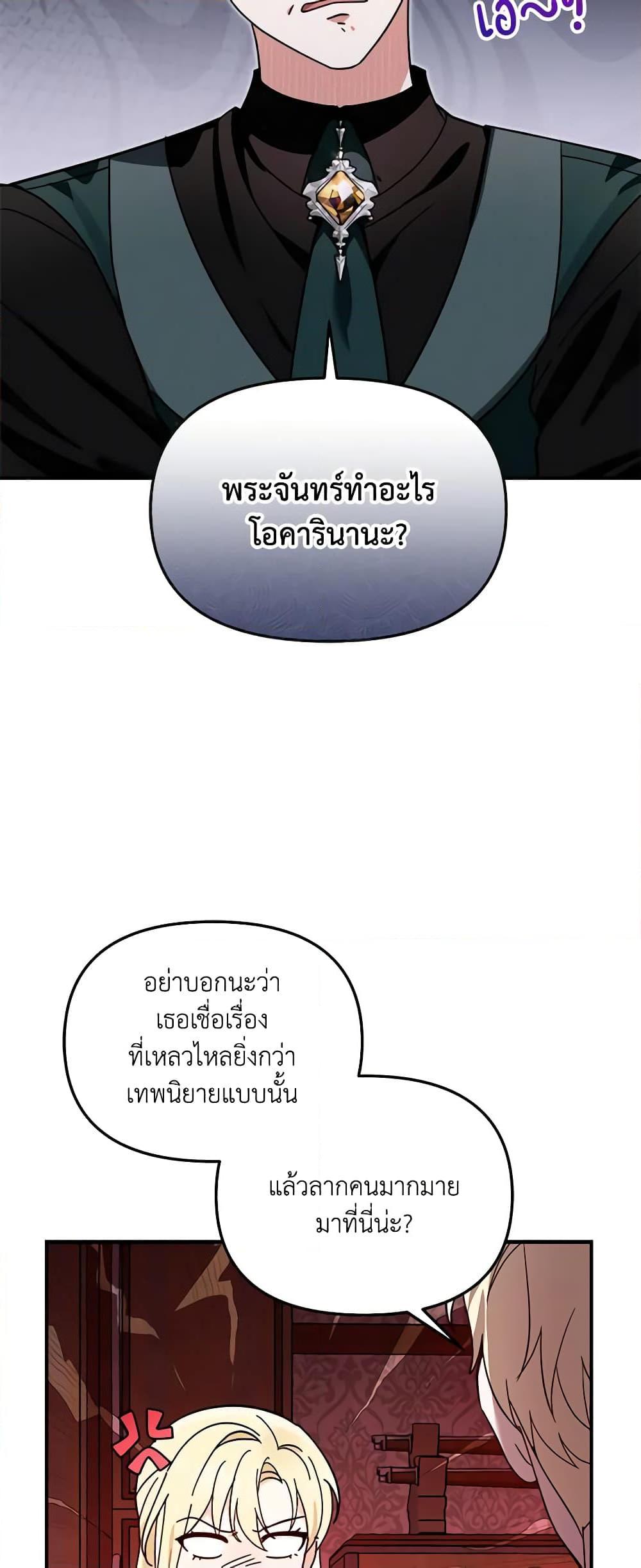 Manga-lc-com อ่านมังงะ อ่านการ์ตูน ออนไลน์ ฟรี I’d Rather Abandon You Than Be Abandoned ตอนที่ 1 2 3 4 5 6 7 8 9 10 11 12 13 14 ฟรี ไม่มีโฆษณา Manga-lc - อ่าน มังงะ อ่าน การ์ตูน ออนไลน์ อ่านมังงะ ฟรี