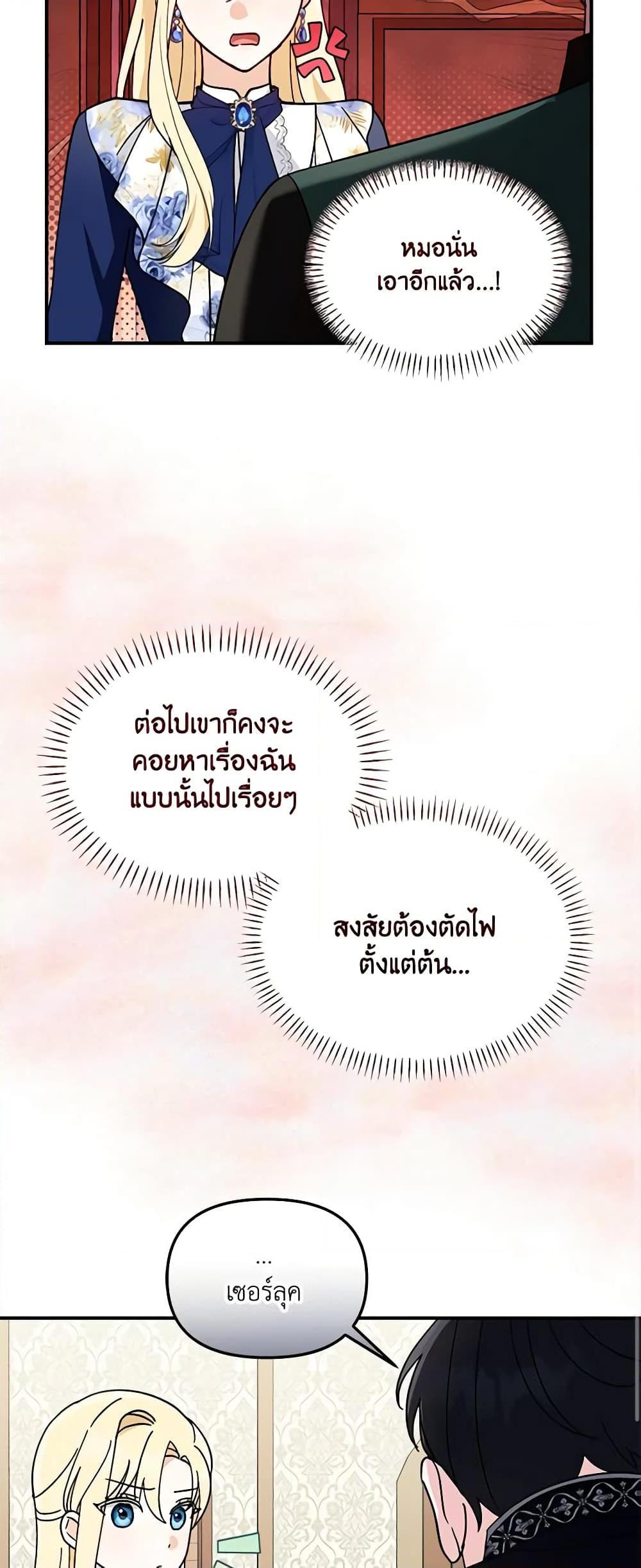 Manga-lc-com อ่านมังงะ อ่านการ์ตูน ออนไลน์ ฟรี I’d Rather Abandon You Than Be Abandoned ตอนที่ 1 2 3 4 5 6 7 8 9 10 11 12 13 14 ฟรี ไม่มีโฆษณา Manga-lc - อ่าน มังงะ อ่าน การ์ตูน ออนไลน์ อ่านมังงะ ฟรี