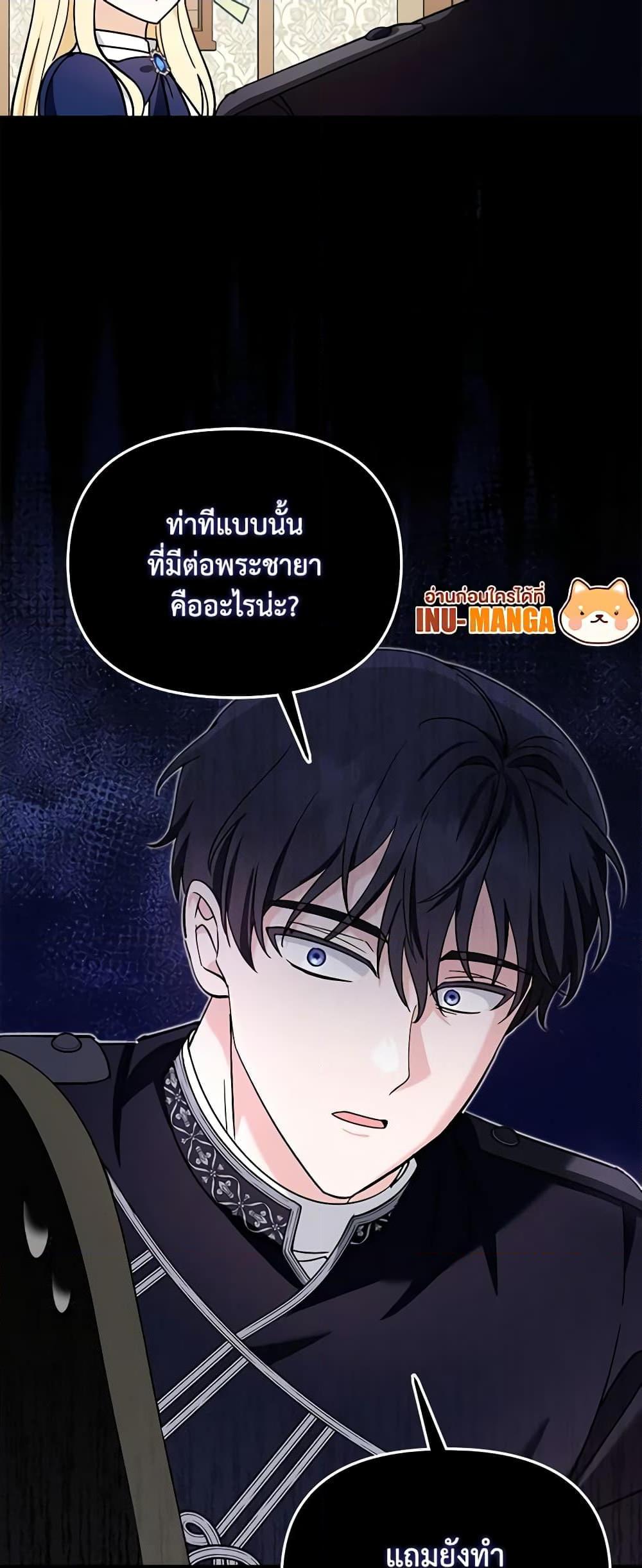 Manga-lc-com อ่านมังงะ อ่านการ์ตูน ออนไลน์ ฟรี I’d Rather Abandon You Than Be Abandoned ตอนที่ 1 2 3 4 5 6 7 8 9 10 11 12 13 14 ฟรี ไม่มีโฆษณา Manga-lc - อ่าน มังงะ อ่าน การ์ตูน ออนไลน์ อ่านมังงะ ฟรี