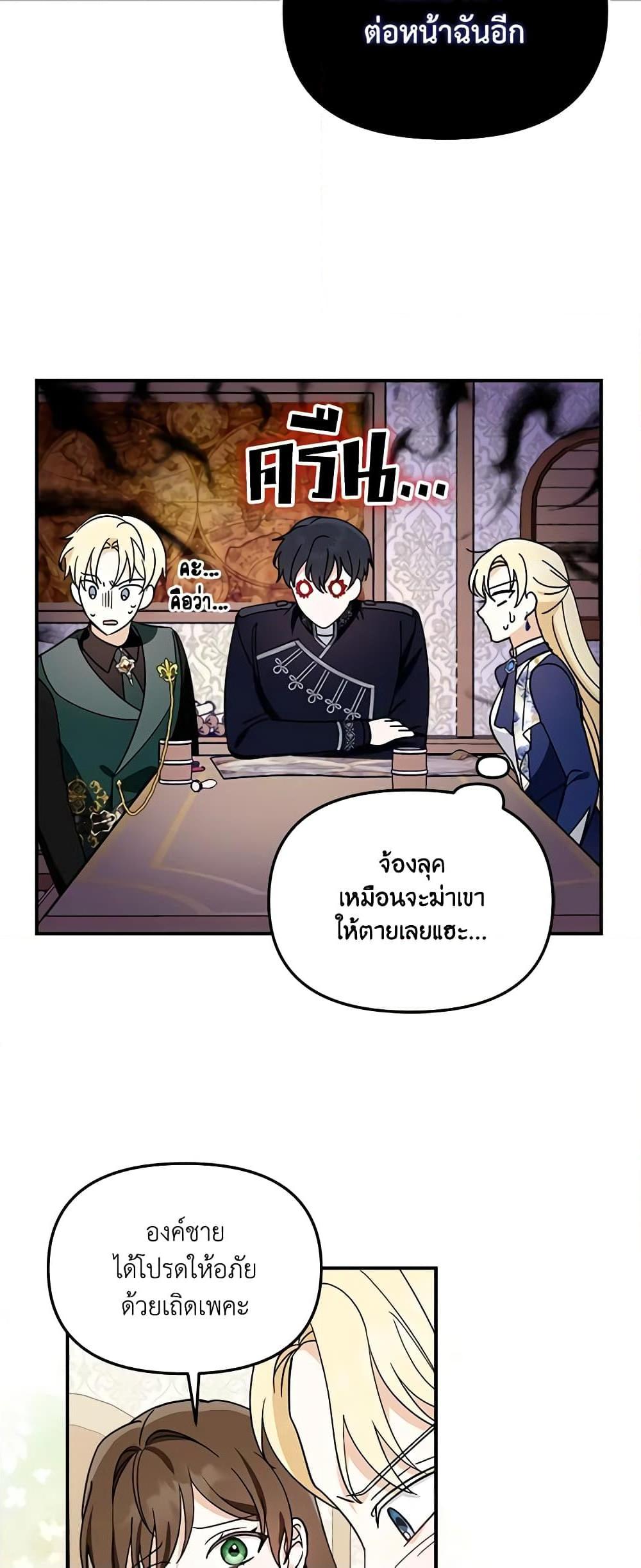 Manga-lc-com อ่านมังงะ อ่านการ์ตูน ออนไลน์ ฟรี I’d Rather Abandon You Than Be Abandoned ตอนที่ 1 2 3 4 5 6 7 8 9 10 11 12 13 14 ฟรี ไม่มีโฆษณา Manga-lc - อ่าน มังงะ อ่าน การ์ตูน ออนไลน์ อ่านมังงะ ฟรี