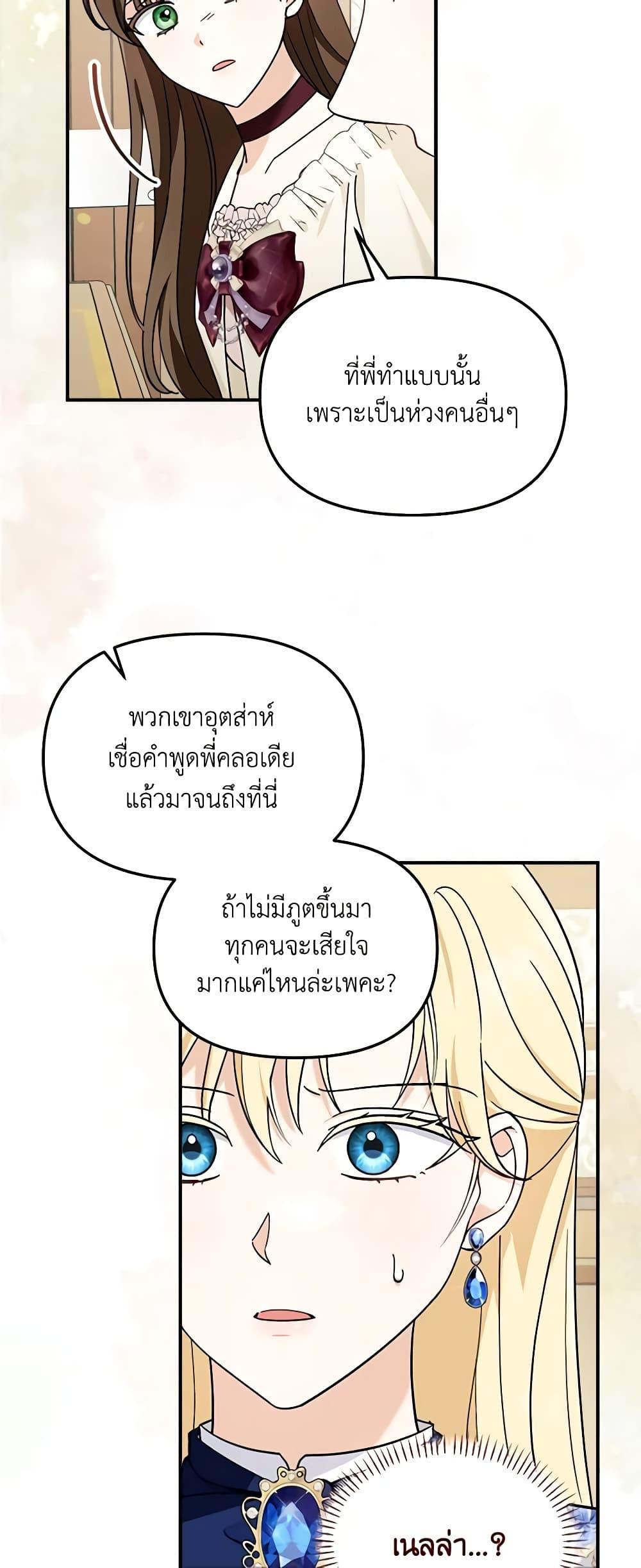 Manga-lc-com อ่านมังงะ อ่านการ์ตูน ออนไลน์ ฟรี I’d Rather Abandon You Than Be Abandoned ตอนที่ 1 2 3 4 5 6 7 8 9 10 11 12 13 14 ฟรี ไม่มีโฆษณา Manga-lc - อ่าน มังงะ อ่าน การ์ตูน ออนไลน์ อ่านมังงะ ฟรี