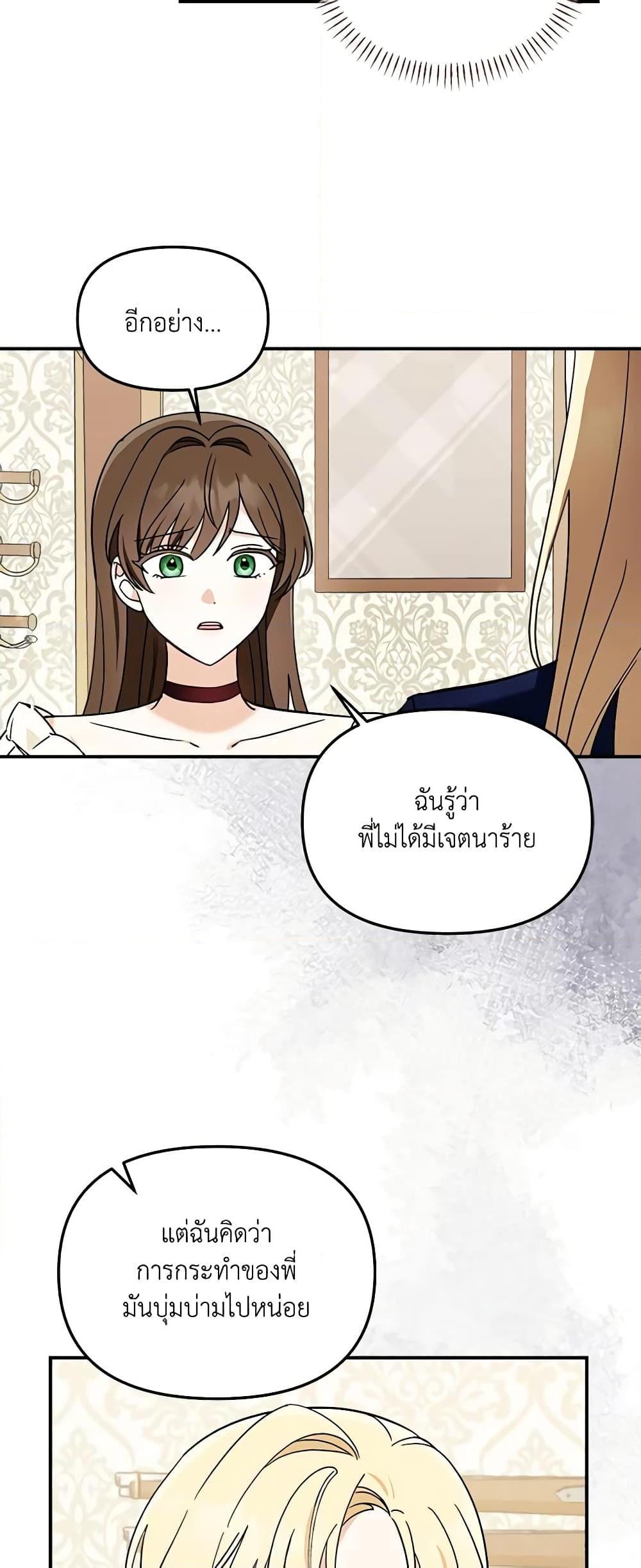 Manga-lc-com อ่านมังงะ อ่านการ์ตูน ออนไลน์ ฟรี I’d Rather Abandon You Than Be Abandoned ตอนที่ 1 2 3 4 5 6 7 8 9 10 11 12 13 14 ฟรี ไม่มีโฆษณา Manga-lc - อ่าน มังงะ อ่าน การ์ตูน ออนไลน์ อ่านมังงะ ฟรี