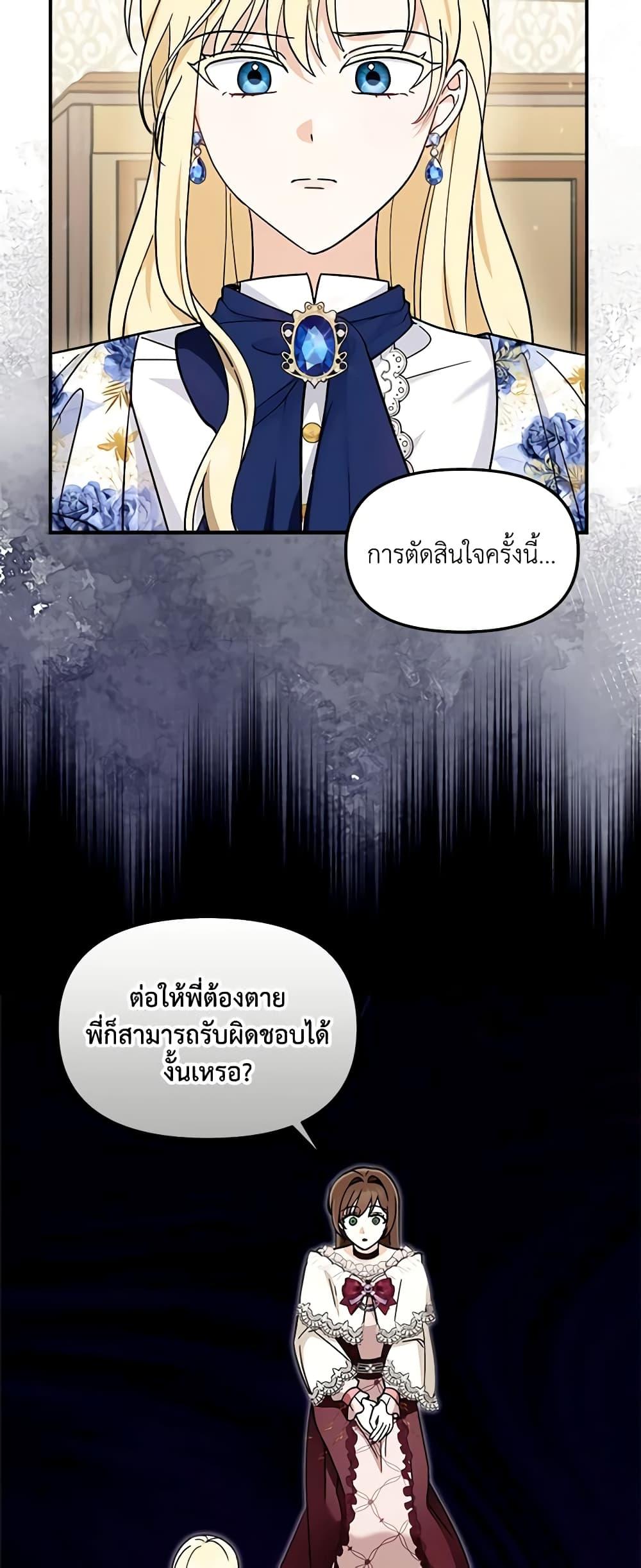 Manga-lc-com อ่านมังงะ อ่านการ์ตูน ออนไลน์ ฟรี I’d Rather Abandon You Than Be Abandoned ตอนที่ 1 2 3 4 5 6 7 8 9 10 11 12 13 14 ฟรี ไม่มีโฆษณา Manga-lc - อ่าน มังงะ อ่าน การ์ตูน ออนไลน์ อ่านมังงะ ฟรี