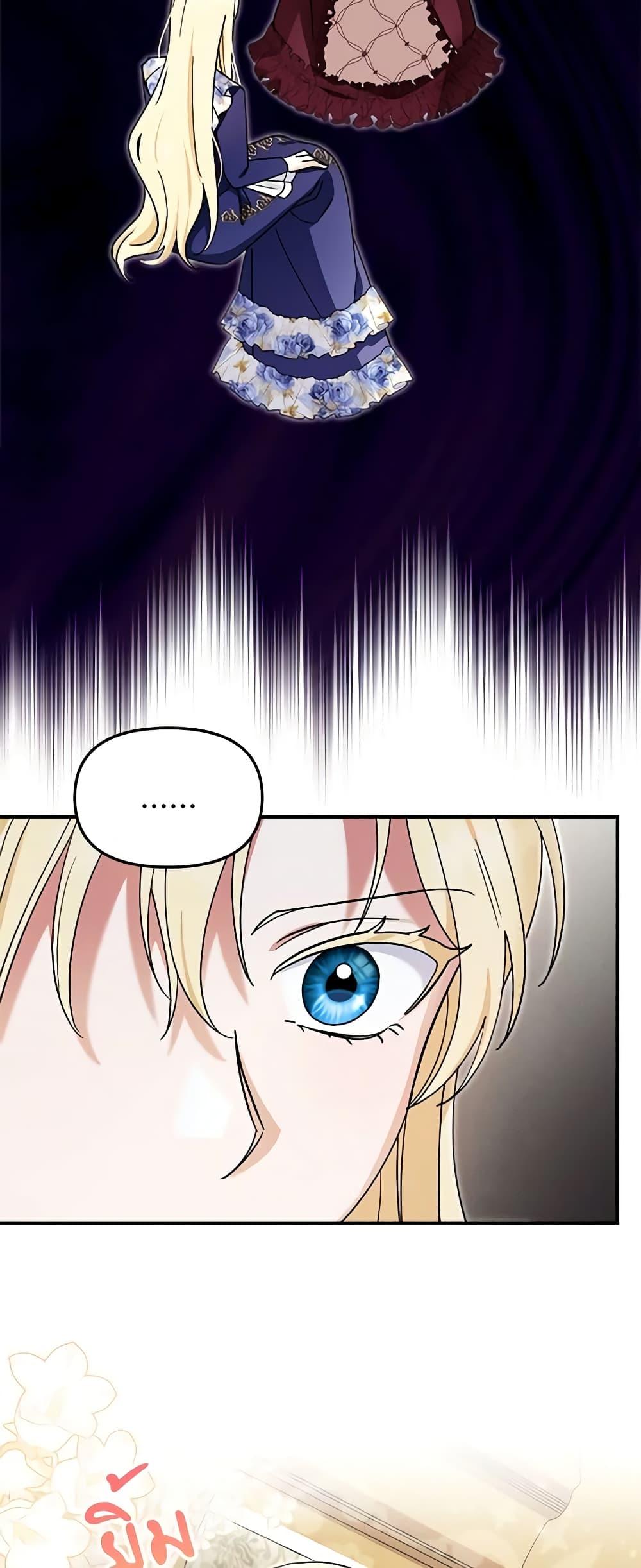 Manga-lc-com อ่านมังงะ อ่านการ์ตูน ออนไลน์ ฟรี I’d Rather Abandon You Than Be Abandoned ตอนที่ 1 2 3 4 5 6 7 8 9 10 11 12 13 14 ฟรี ไม่มีโฆษณา Manga-lc - อ่าน มังงะ อ่าน การ์ตูน ออนไลน์ อ่านมังงะ ฟรี