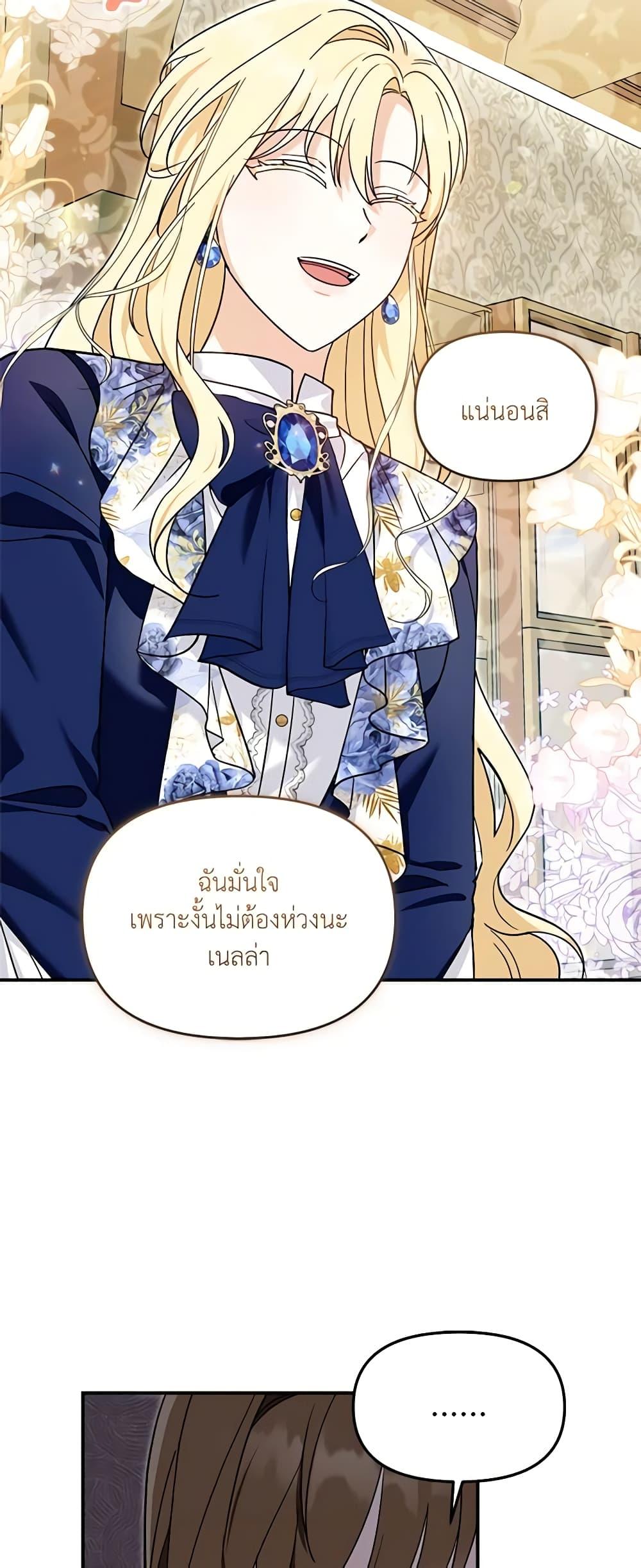 Manga-lc-com อ่านมังงะ อ่านการ์ตูน ออนไลน์ ฟรี I’d Rather Abandon You Than Be Abandoned ตอนที่ 1 2 3 4 5 6 7 8 9 10 11 12 13 14 ฟรี ไม่มีโฆษณา Manga-lc - อ่าน มังงะ อ่าน การ์ตูน ออนไลน์ อ่านมังงะ ฟรี