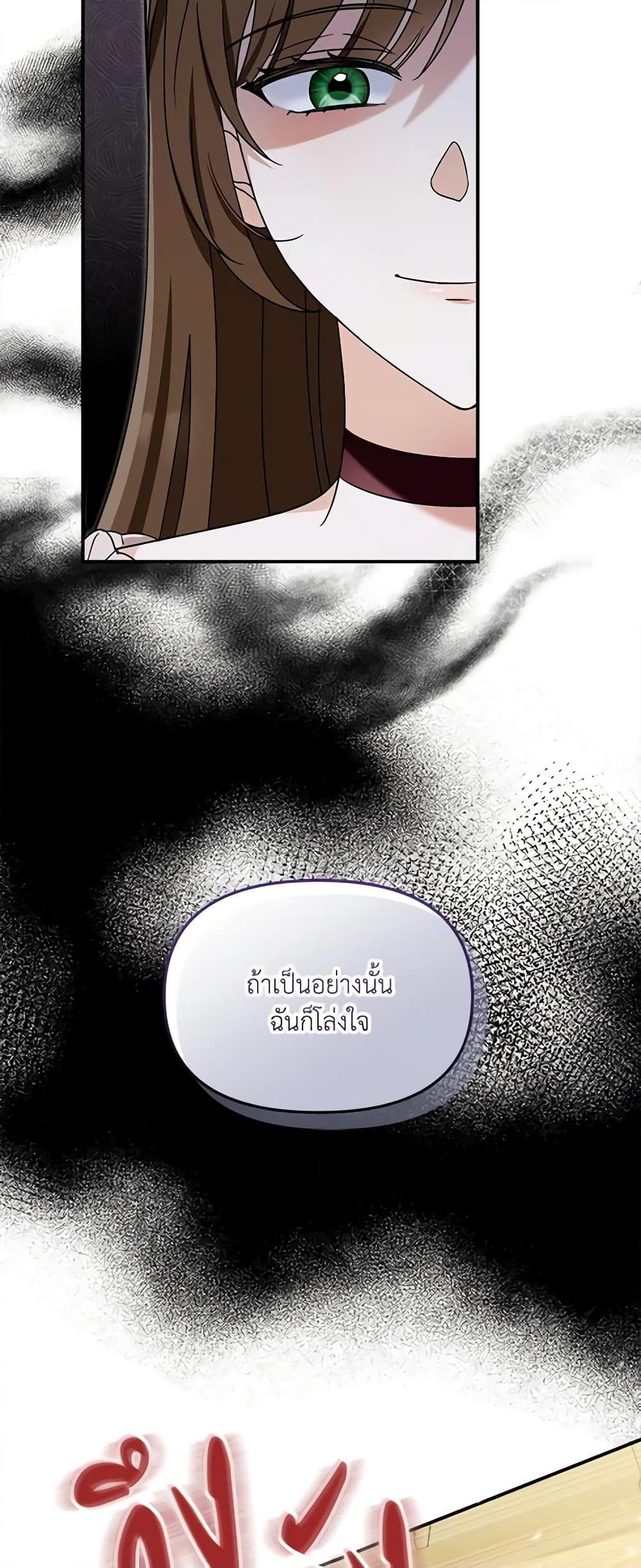 Manga-lc-com อ่านมังงะ อ่านการ์ตูน ออนไลน์ ฟรี I’d Rather Abandon You Than Be Abandoned ตอนที่ 1 2 3 4 5 6 7 8 9 10 11 12 13 14 ฟรี ไม่มีโฆษณา Manga-lc - อ่าน มังงะ อ่าน การ์ตูน ออนไลน์ อ่านมังงะ ฟรี