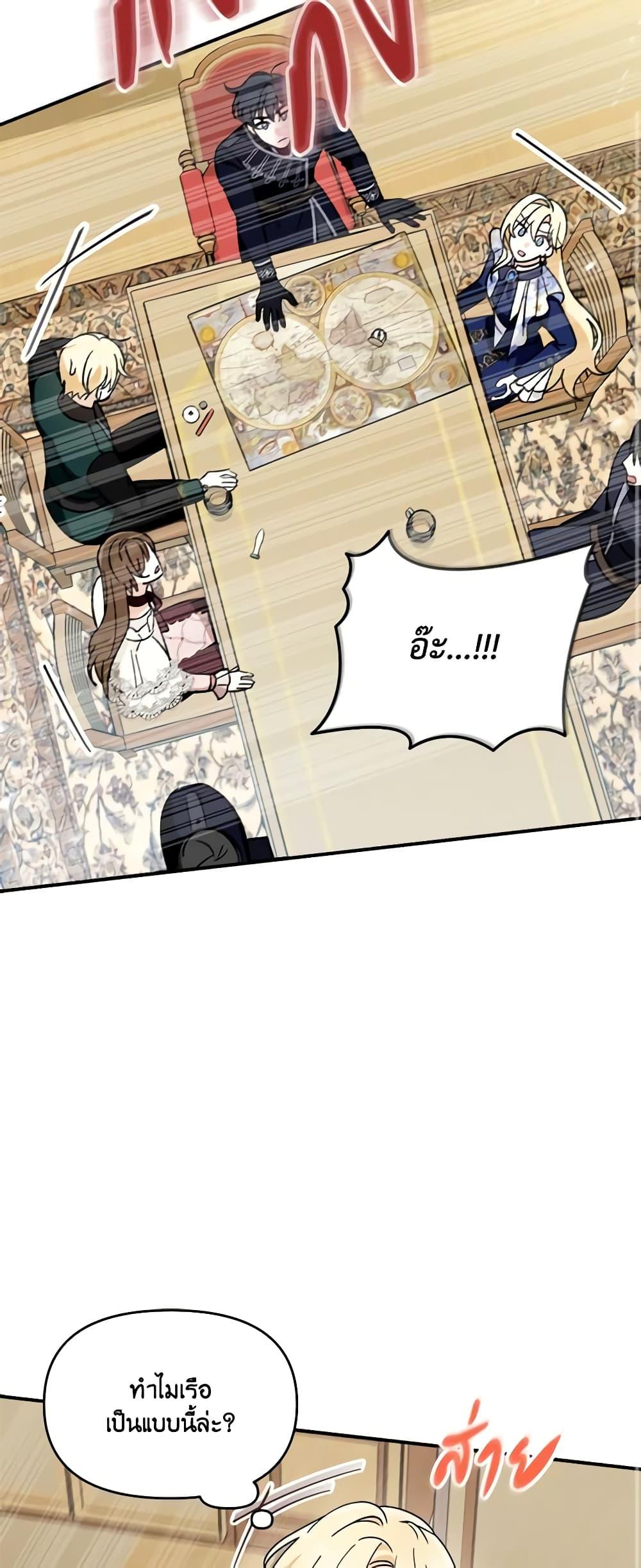 Manga-lc-com อ่านมังงะ อ่านการ์ตูน ออนไลน์ ฟรี I’d Rather Abandon You Than Be Abandoned ตอนที่ 1 2 3 4 5 6 7 8 9 10 11 12 13 14 ฟรี ไม่มีโฆษณา Manga-lc - อ่าน มังงะ อ่าน การ์ตูน ออนไลน์ อ่านมังงะ ฟรี