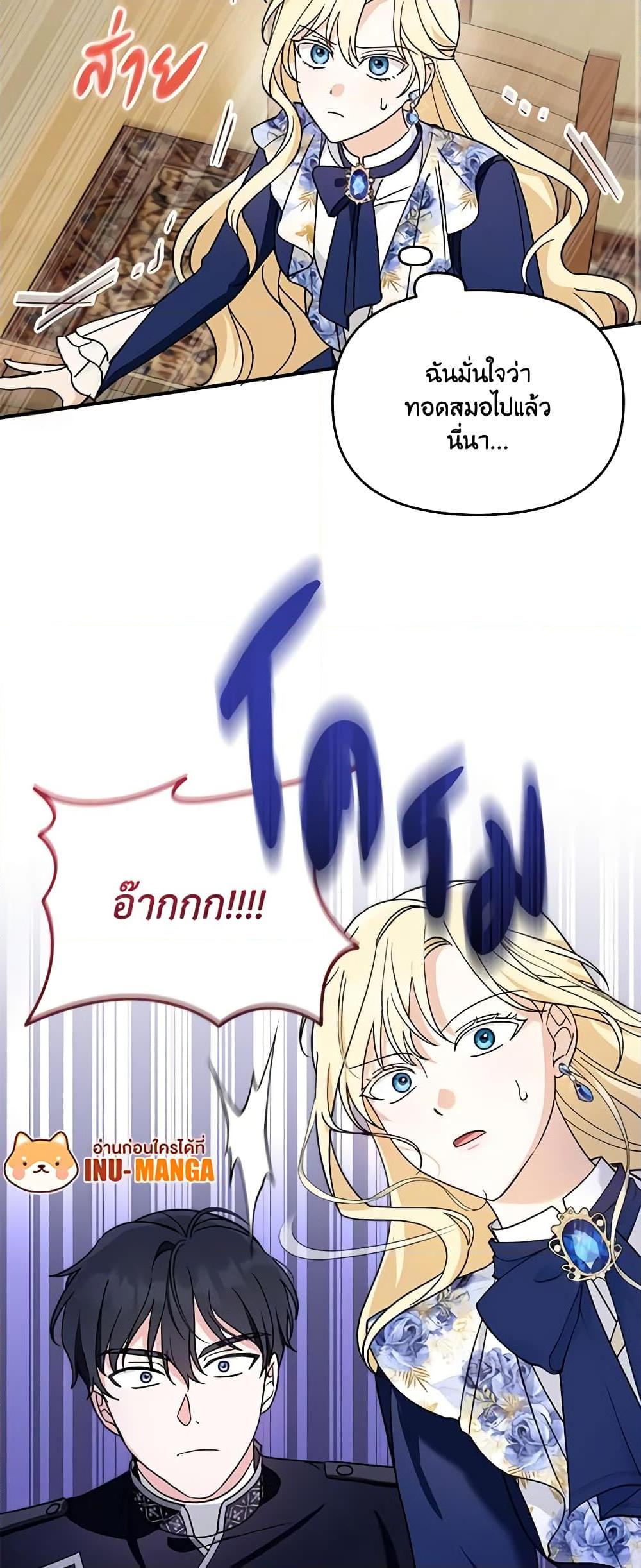 Manga-lc-com อ่านมังงะ อ่านการ์ตูน ออนไลน์ ฟรี I’d Rather Abandon You Than Be Abandoned ตอนที่ 1 2 3 4 5 6 7 8 9 10 11 12 13 14 ฟรี ไม่มีโฆษณา Manga-lc - อ่าน มังงะ อ่าน การ์ตูน ออนไลน์ อ่านมังงะ ฟรี