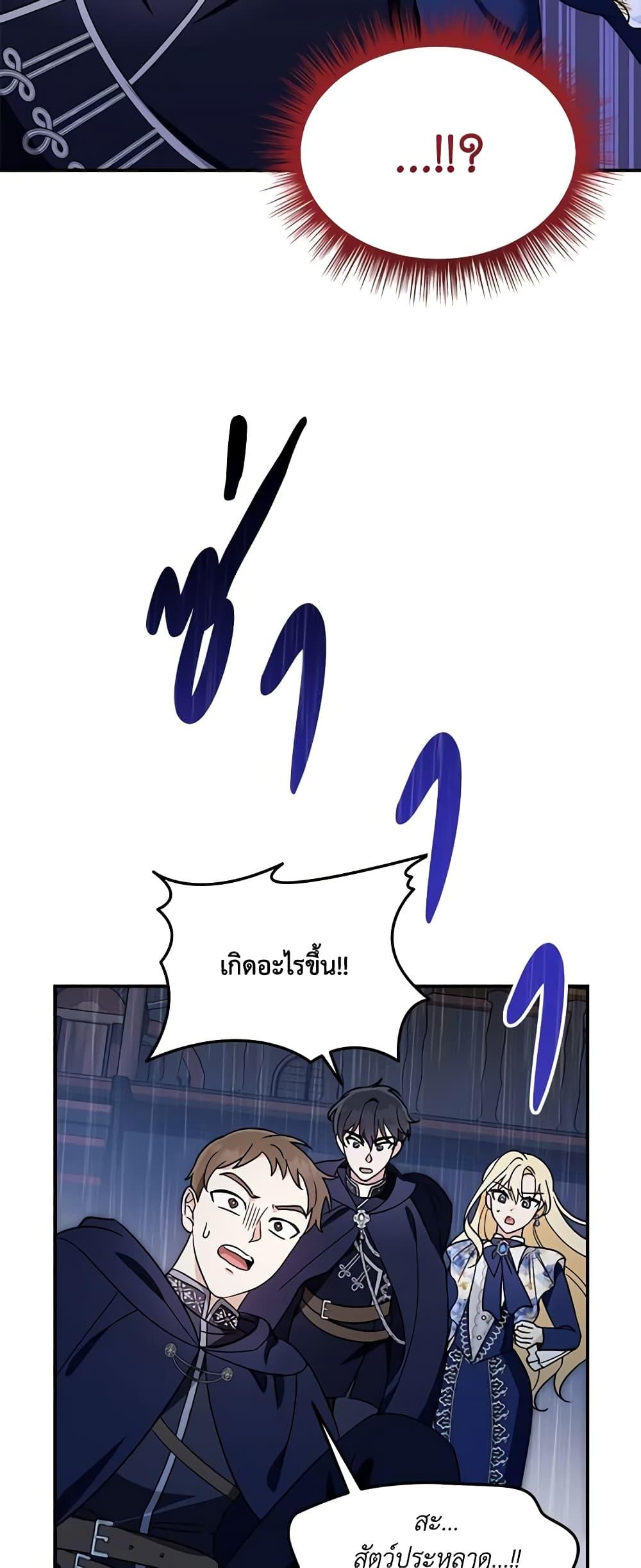Manga-lc-com อ่านมังงะ อ่านการ์ตูน ออนไลน์ ฟรี I’d Rather Abandon You Than Be Abandoned ตอนที่ 1 2 3 4 5 6 7 8 9 10 11 12 13 14 ฟรี ไม่มีโฆษณา Manga-lc - อ่าน มังงะ อ่าน การ์ตูน ออนไลน์ อ่านมังงะ ฟรี