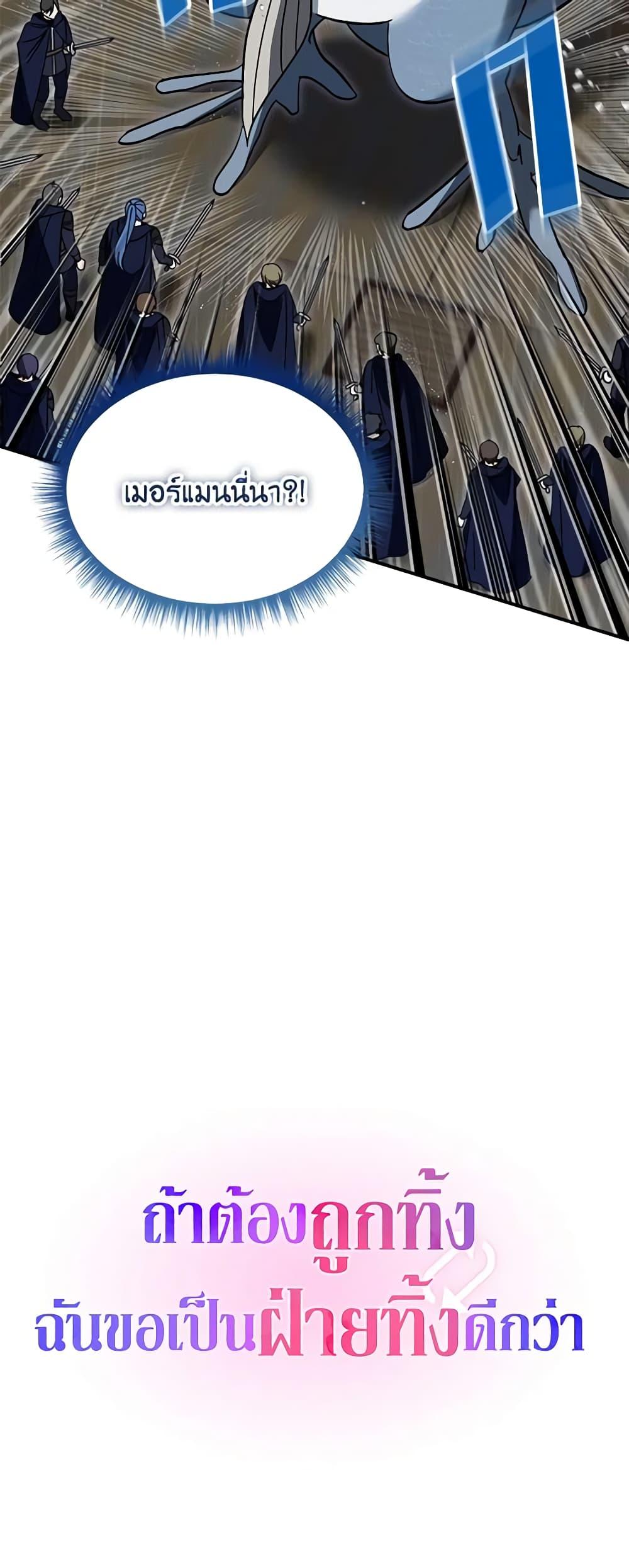 Manga-lc-com อ่านมังงะ อ่านการ์ตูน ออนไลน์ ฟรี I’d Rather Abandon You Than Be Abandoned ตอนที่ 1 2 3 4 5 6 7 8 9 10 11 12 13 14 ฟรี ไม่มีโฆษณา Manga-lc - อ่าน มังงะ อ่าน การ์ตูน ออนไลน์ อ่านมังงะ ฟรี