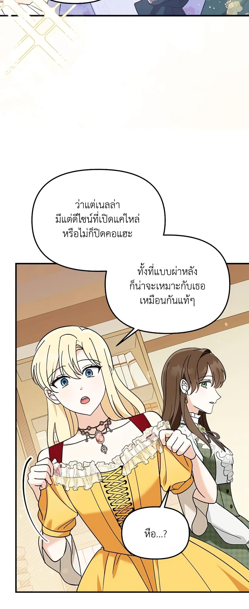 Manga-lc-com อ่านมังงะ อ่านการ์ตูน ออนไลน์ ฟรี I’d Rather Abandon You Than Be Abandoned ตอนที่ 1 2 3 4 5 6 7 8 9 10 11 12 13 14 ฟรี ไม่มีโฆษณา Manga-lc - อ่าน มังงะ อ่าน การ์ตูน ออนไลน์ อ่านมังงะ ฟรี
