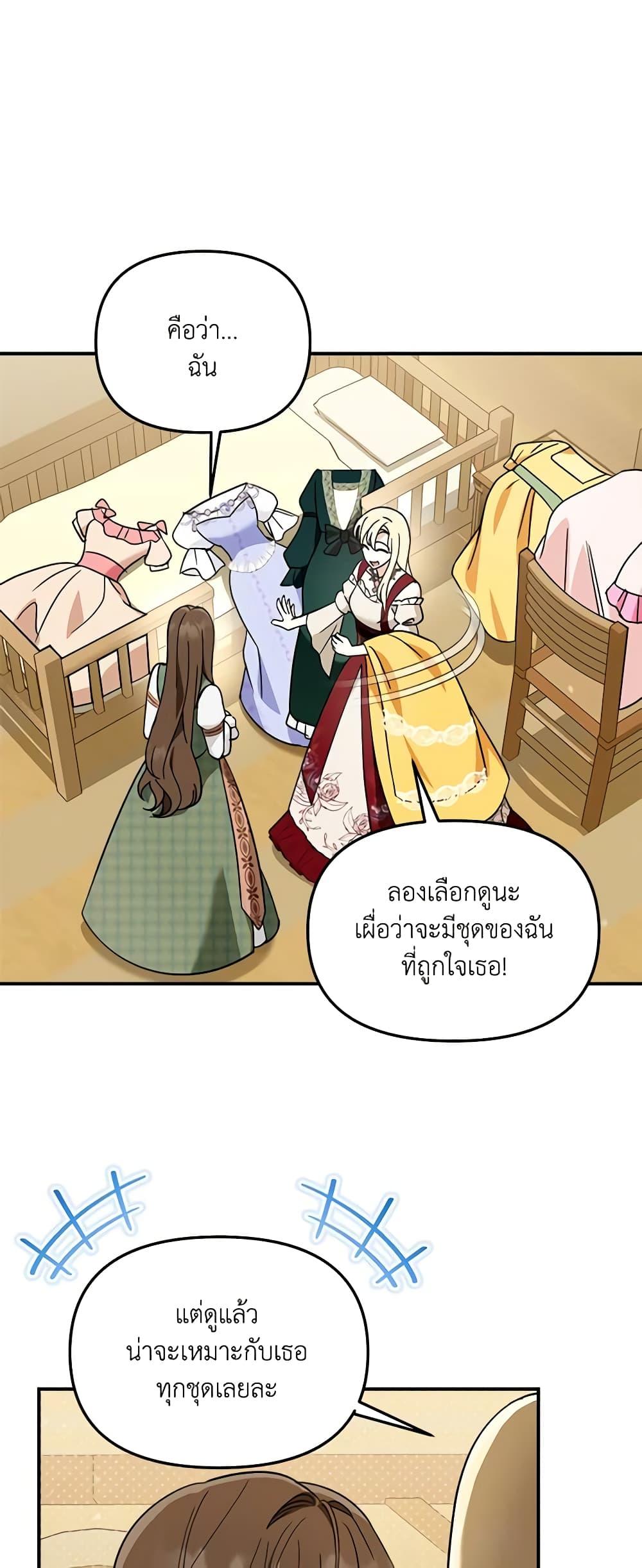 Manga-lc-com อ่านมังงะ อ่านการ์ตูน ออนไลน์ ฟรี I’d Rather Abandon You Than Be Abandoned ตอนที่ 1 2 3 4 5 6 7 8 9 10 11 12 13 14 ฟรี ไม่มีโฆษณา Manga-lc - อ่าน มังงะ อ่าน การ์ตูน ออนไลน์ อ่านมังงะ ฟรี