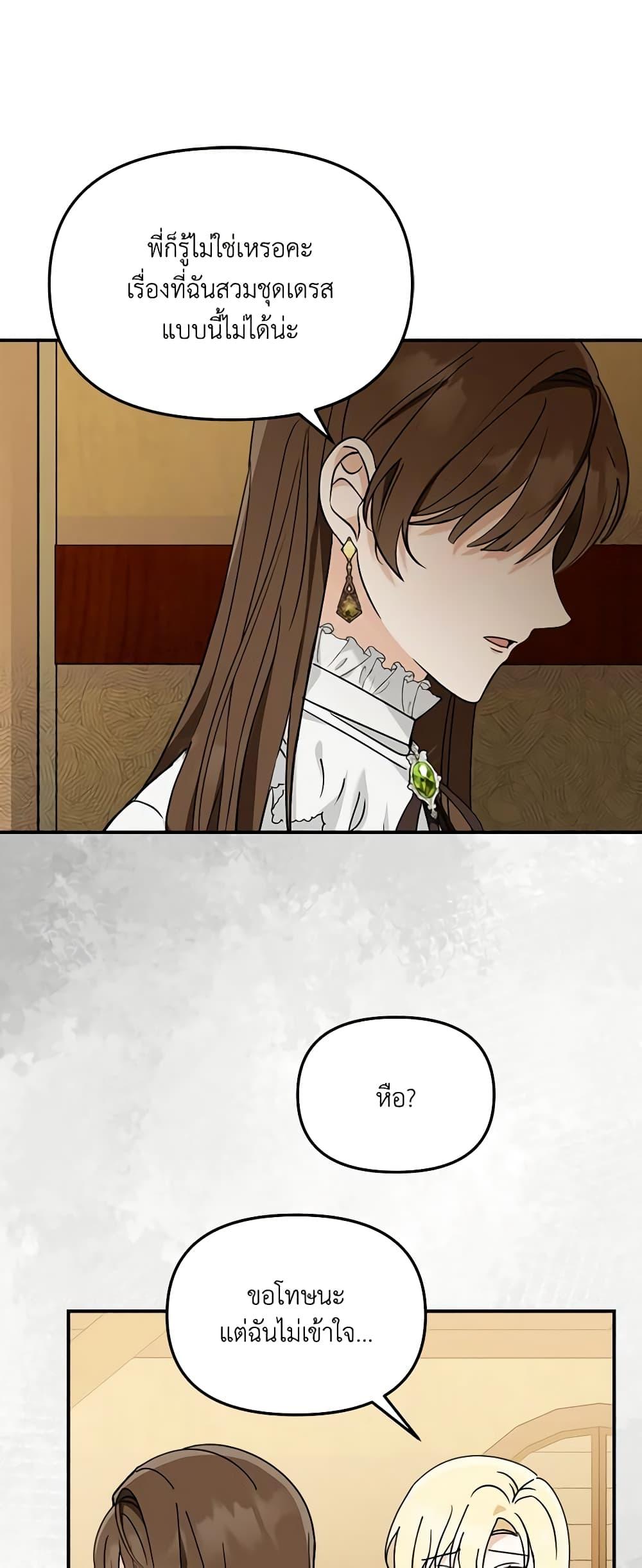 Manga-lc-com อ่านมังงะ อ่านการ์ตูน ออนไลน์ ฟรี I’d Rather Abandon You Than Be Abandoned ตอนที่ 1 2 3 4 5 6 7 8 9 10 11 12 13 14 ฟรี ไม่มีโฆษณา Manga-lc - อ่าน มังงะ อ่าน การ์ตูน ออนไลน์ อ่านมังงะ ฟรี