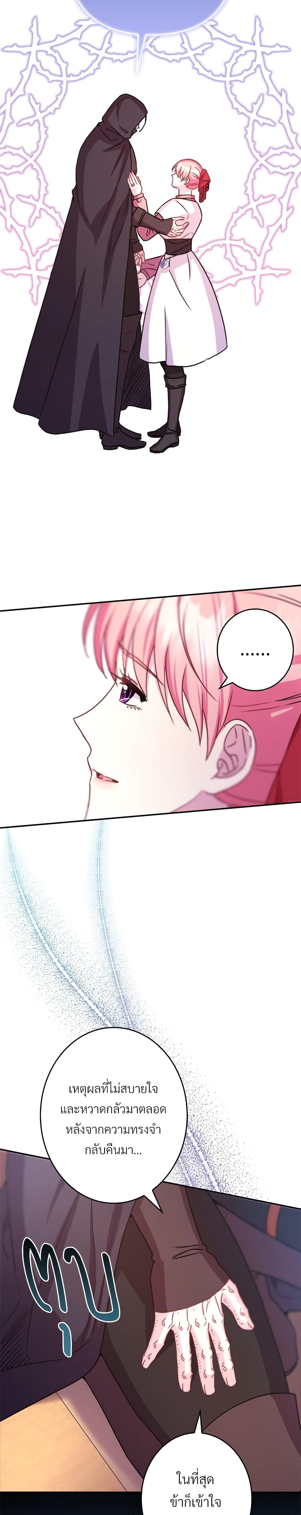 Manga-lc-com อ่านมังงะ อ่านการ์ตูน ออนไลน์ ฟรี Another Typical Fantasy Romance ตอนที่ 1 2 3 4 5 6 7 8 9 10 11 12 13 14 ฟรี ไม่มีโฆษณา Manga-lc - อ่าน มังงะ อ่าน การ์ตูน ออนไลน์ อ่านมังงะ ฟรี