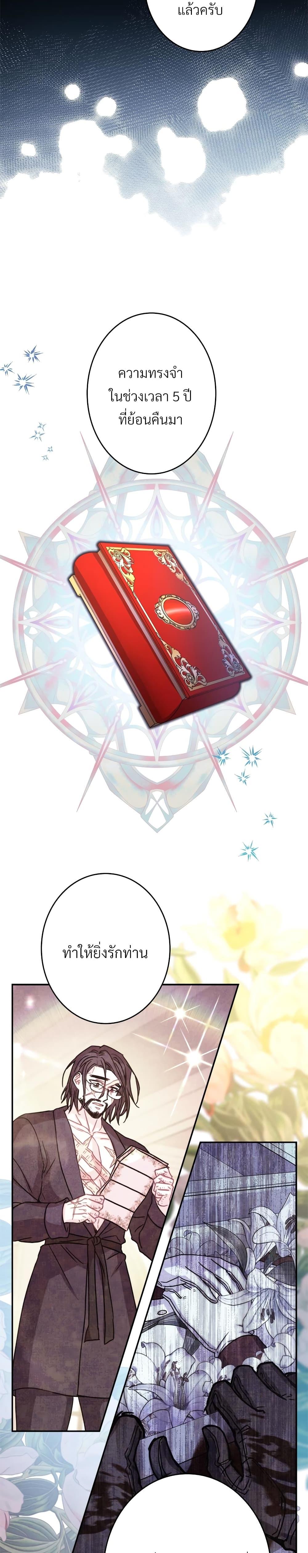 Manga-lc-com อ่านมังงะ อ่านการ์ตูน ออนไลน์ ฟรี Another Typical Fantasy Romance ตอนที่ 1 2 3 4 5 6 7 8 9 10 11 12 13 14 ฟรี ไม่มีโฆษณา Manga-lc - อ่าน มังงะ อ่าน การ์ตูน ออนไลน์ อ่านมังงะ ฟรี