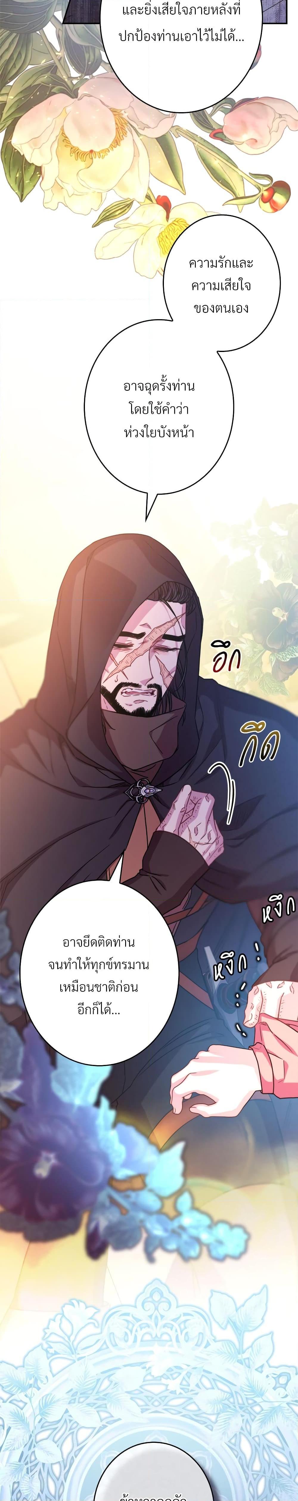 Manga-lc-com อ่านมังงะ อ่านการ์ตูน ออนไลน์ ฟรี Another Typical Fantasy Romance ตอนที่ 1 2 3 4 5 6 7 8 9 10 11 12 13 14 ฟรี ไม่มีโฆษณา Manga-lc - อ่าน มังงะ อ่าน การ์ตูน ออนไลน์ อ่านมังงะ ฟรี