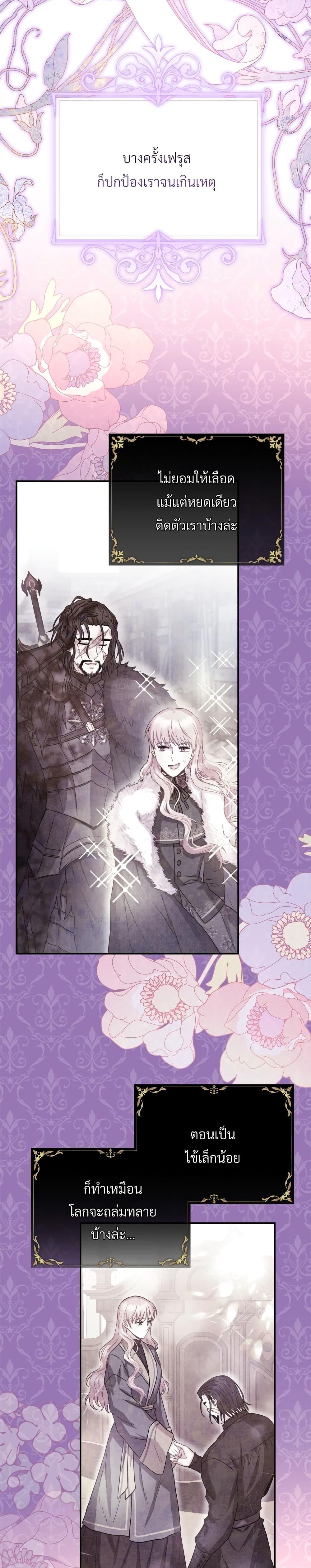 Manga-lc-com อ่านมังงะ อ่านการ์ตูน ออนไลน์ ฟรี Another Typical Fantasy Romance ตอนที่ 1 2 3 4 5 6 7 8 9 10 11 12 13 14 ฟรี ไม่มีโฆษณา Manga-lc - อ่าน มังงะ อ่าน การ์ตูน ออนไลน์ อ่านมังงะ ฟรี