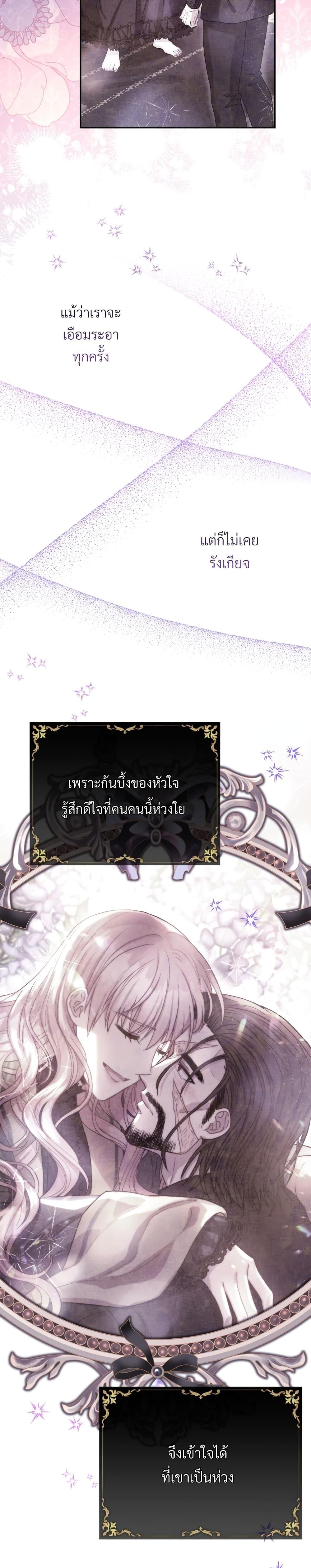 Manga-lc-com อ่านมังงะ อ่านการ์ตูน ออนไลน์ ฟรี Another Typical Fantasy Romance ตอนที่ 1 2 3 4 5 6 7 8 9 10 11 12 13 14 ฟรี ไม่มีโฆษณา Manga-lc - อ่าน มังงะ อ่าน การ์ตูน ออนไลน์ อ่านมังงะ ฟรี