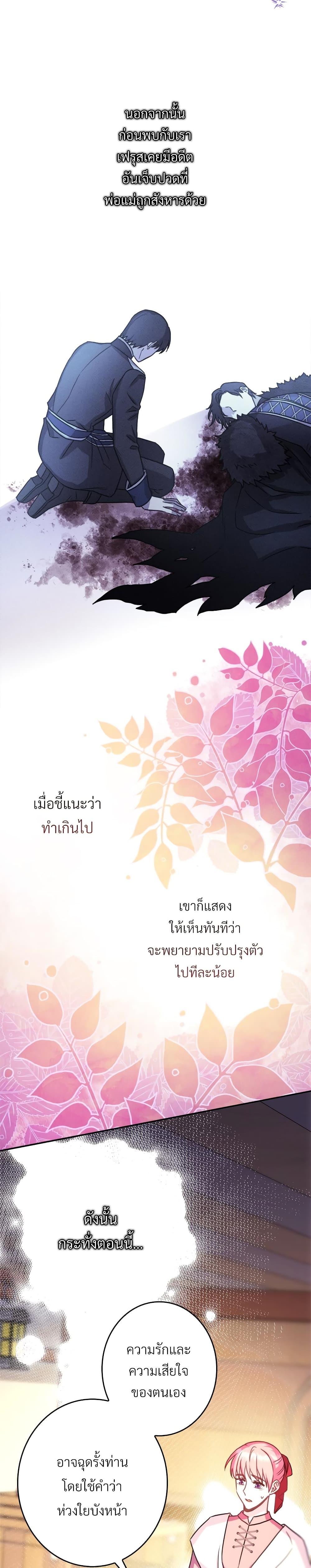 Manga-lc-com อ่านมังงะ อ่านการ์ตูน ออนไลน์ ฟรี Another Typical Fantasy Romance ตอนที่ 1 2 3 4 5 6 7 8 9 10 11 12 13 14 ฟรี ไม่มีโฆษณา Manga-lc - อ่าน มังงะ อ่าน การ์ตูน ออนไลน์ อ่านมังงะ ฟรี