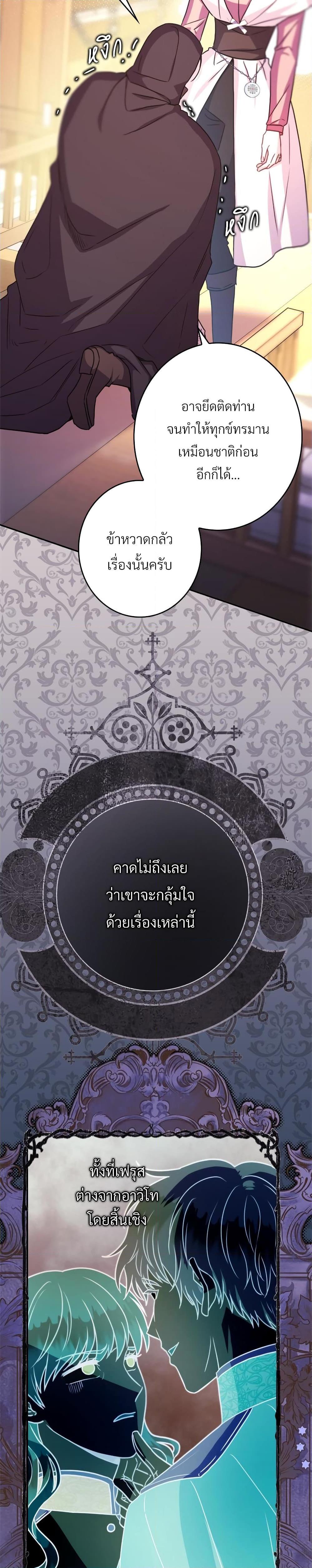 Manga-lc-com อ่านมังงะ อ่านการ์ตูน ออนไลน์ ฟรี Another Typical Fantasy Romance ตอนที่ 1 2 3 4 5 6 7 8 9 10 11 12 13 14 ฟรี ไม่มีโฆษณา Manga-lc - อ่าน มังงะ อ่าน การ์ตูน ออนไลน์ อ่านมังงะ ฟรี