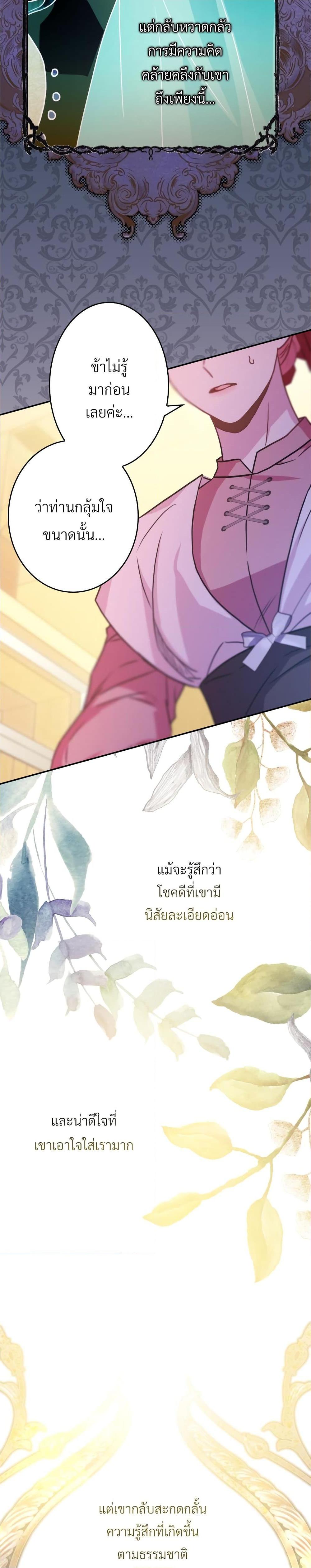 Manga-lc-com อ่านมังงะ อ่านการ์ตูน ออนไลน์ ฟรี Another Typical Fantasy Romance ตอนที่ 1 2 3 4 5 6 7 8 9 10 11 12 13 14 ฟรี ไม่มีโฆษณา Manga-lc - อ่าน มังงะ อ่าน การ์ตูน ออนไลน์ อ่านมังงะ ฟรี
