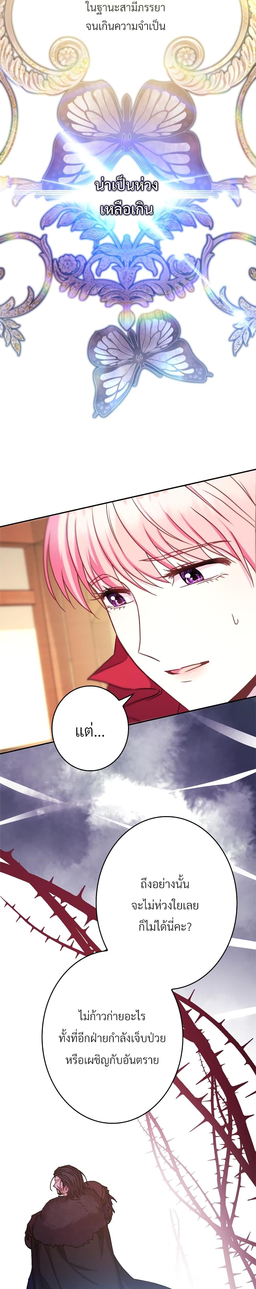 Manga-lc-com อ่านมังงะ อ่านการ์ตูน ออนไลน์ ฟรี Another Typical Fantasy Romance ตอนที่ 1 2 3 4 5 6 7 8 9 10 11 12 13 14 ฟรี ไม่มีโฆษณา Manga-lc - อ่าน มังงะ อ่าน การ์ตูน ออนไลน์ อ่านมังงะ ฟรี