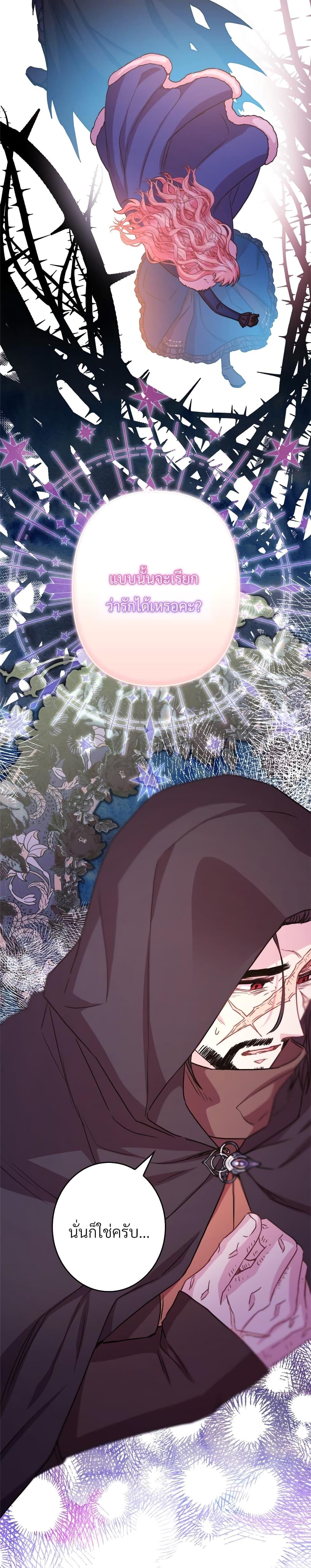 Manga-lc-com อ่านมังงะ อ่านการ์ตูน ออนไลน์ ฟรี Another Typical Fantasy Romance ตอนที่ 1 2 3 4 5 6 7 8 9 10 11 12 13 14 ฟรี ไม่มีโฆษณา Manga-lc - อ่าน มังงะ อ่าน การ์ตูน ออนไลน์ อ่านมังงะ ฟรี