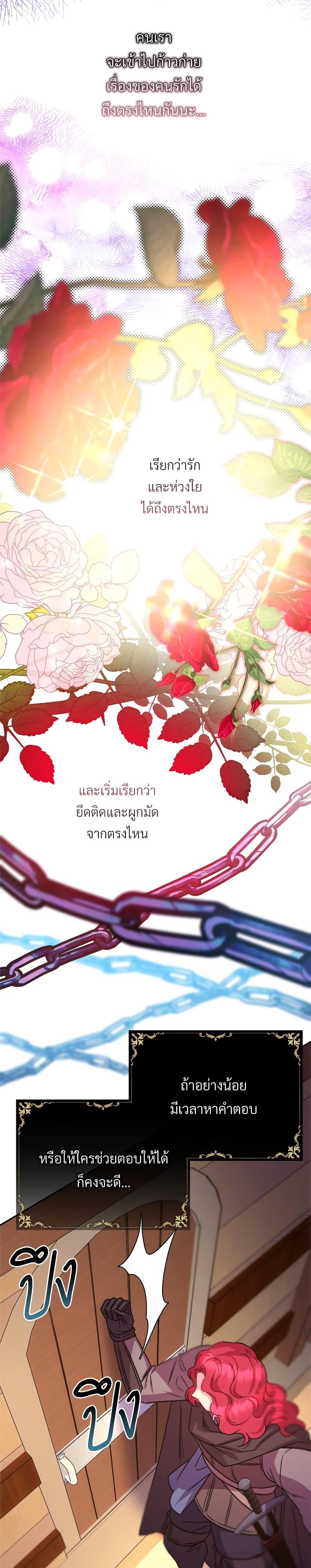 Manga-lc-com อ่านมังงะ อ่านการ์ตูน ออนไลน์ ฟรี Another Typical Fantasy Romance ตอนที่ 1 2 3 4 5 6 7 8 9 10 11 12 13 14 ฟรี ไม่มีโฆษณา Manga-lc - อ่าน มังงะ อ่าน การ์ตูน ออนไลน์ อ่านมังงะ ฟรี