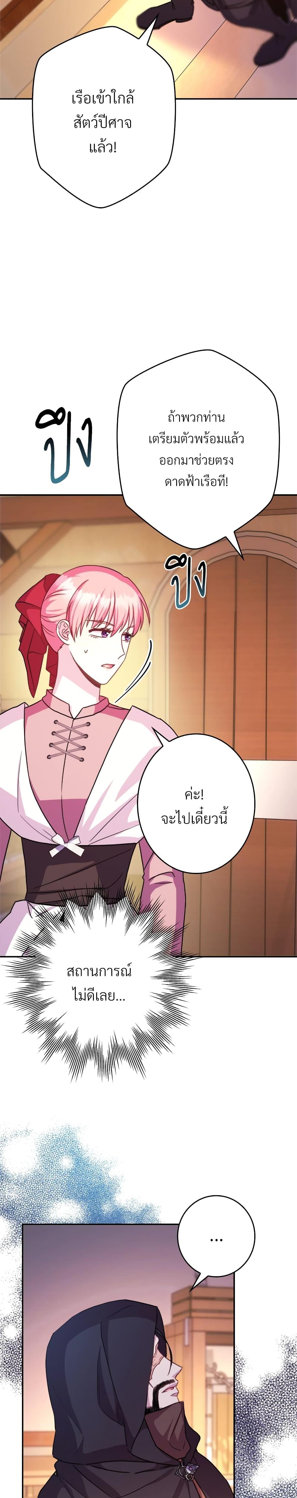 Manga-lc-com อ่านมังงะ อ่านการ์ตูน ออนไลน์ ฟรี Another Typical Fantasy Romance ตอนที่ 1 2 3 4 5 6 7 8 9 10 11 12 13 14 ฟรี ไม่มีโฆษณา Manga-lc - อ่าน มังงะ อ่าน การ์ตูน ออนไลน์ อ่านมังงะ ฟรี