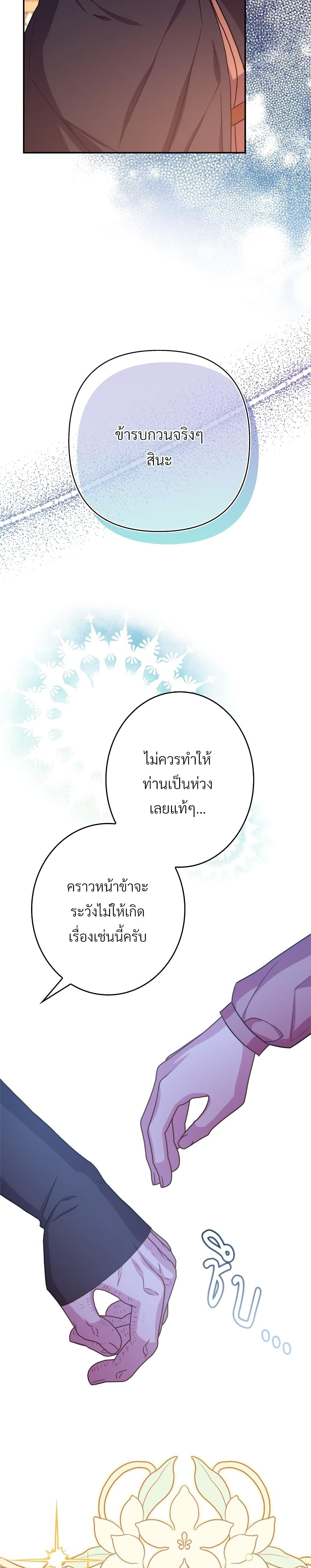 Manga-lc-com อ่านมังงะ อ่านการ์ตูน ออนไลน์ ฟรี Another Typical Fantasy Romance ตอนที่ 1 2 3 4 5 6 7 8 9 10 11 12 13 14 ฟรี ไม่มีโฆษณา Manga-lc - อ่าน มังงะ อ่าน การ์ตูน ออนไลน์ อ่านมังงะ ฟรี