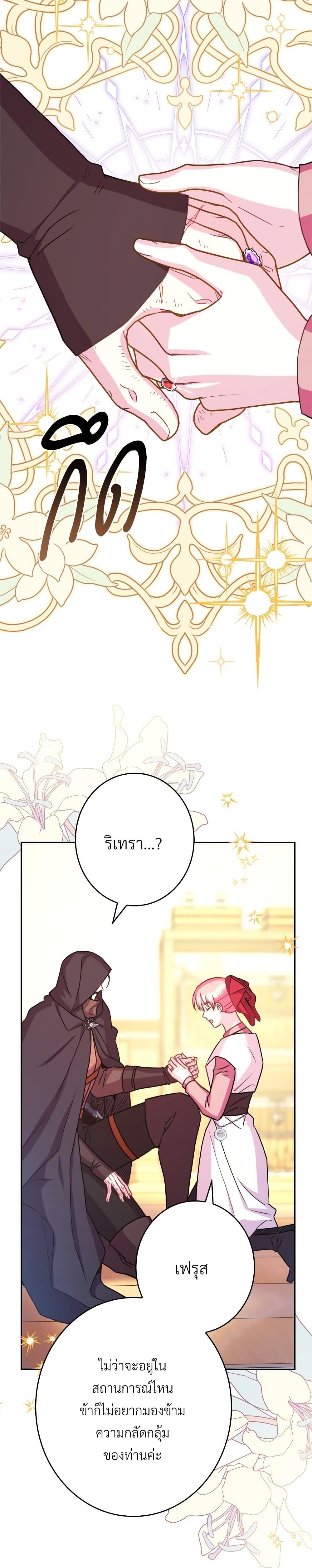 Manga-lc-com อ่านมังงะ อ่านการ์ตูน ออนไลน์ ฟรี Another Typical Fantasy Romance ตอนที่ 1 2 3 4 5 6 7 8 9 10 11 12 13 14 ฟรี ไม่มีโฆษณา Manga-lc - อ่าน มังงะ อ่าน การ์ตูน ออนไลน์ อ่านมังงะ ฟรี