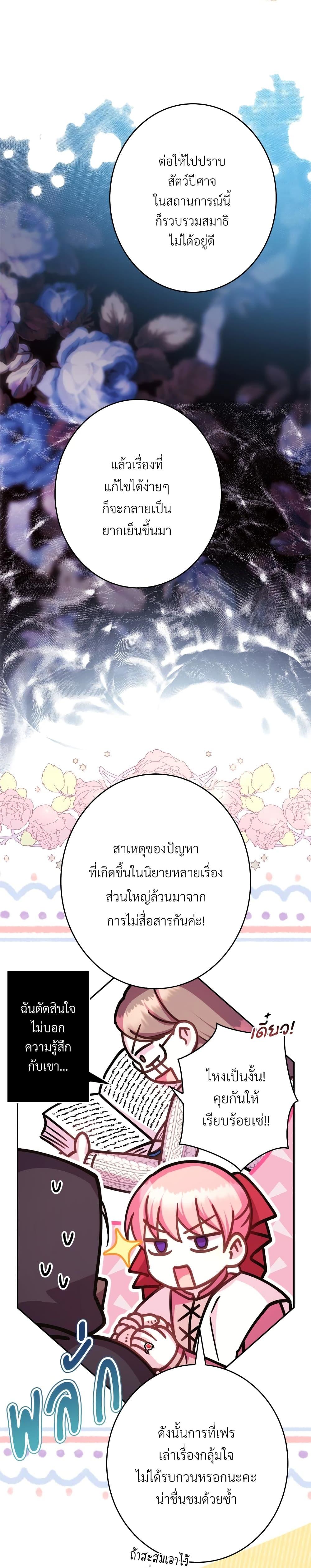 Manga-lc-com อ่านมังงะ อ่านการ์ตูน ออนไลน์ ฟรี Another Typical Fantasy Romance ตอนที่ 1 2 3 4 5 6 7 8 9 10 11 12 13 14 ฟรี ไม่มีโฆษณา Manga-lc - อ่าน มังงะ อ่าน การ์ตูน ออนไลน์ อ่านมังงะ ฟรี