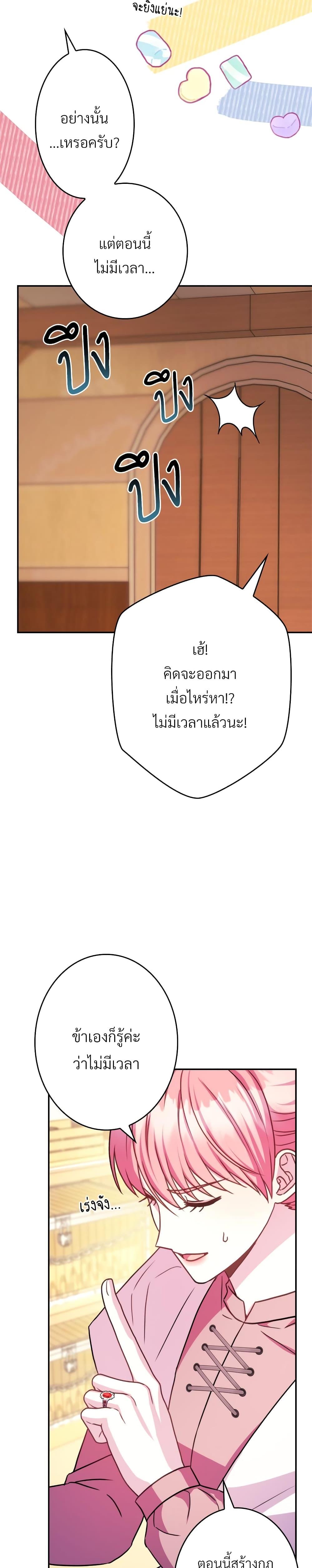 Manga-lc-com อ่านมังงะ อ่านการ์ตูน ออนไลน์ ฟรี Another Typical Fantasy Romance ตอนที่ 1 2 3 4 5 6 7 8 9 10 11 12 13 14 ฟรี ไม่มีโฆษณา Manga-lc - อ่าน มังงะ อ่าน การ์ตูน ออนไลน์ อ่านมังงะ ฟรี