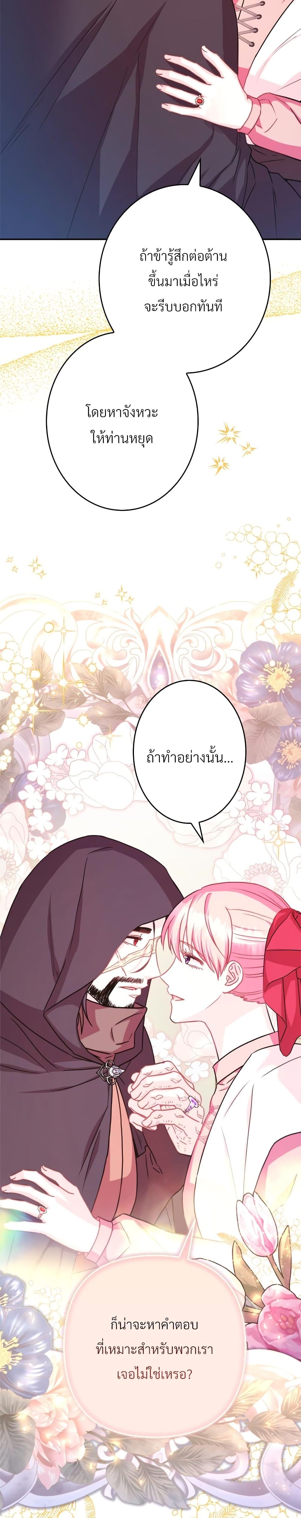 Manga-lc-com อ่านมังงะ อ่านการ์ตูน ออนไลน์ ฟรี Another Typical Fantasy Romance ตอนที่ 1 2 3 4 5 6 7 8 9 10 11 12 13 14 ฟรี ไม่มีโฆษณา Manga-lc - อ่าน มังงะ อ่าน การ์ตูน ออนไลน์ อ่านมังงะ ฟรี