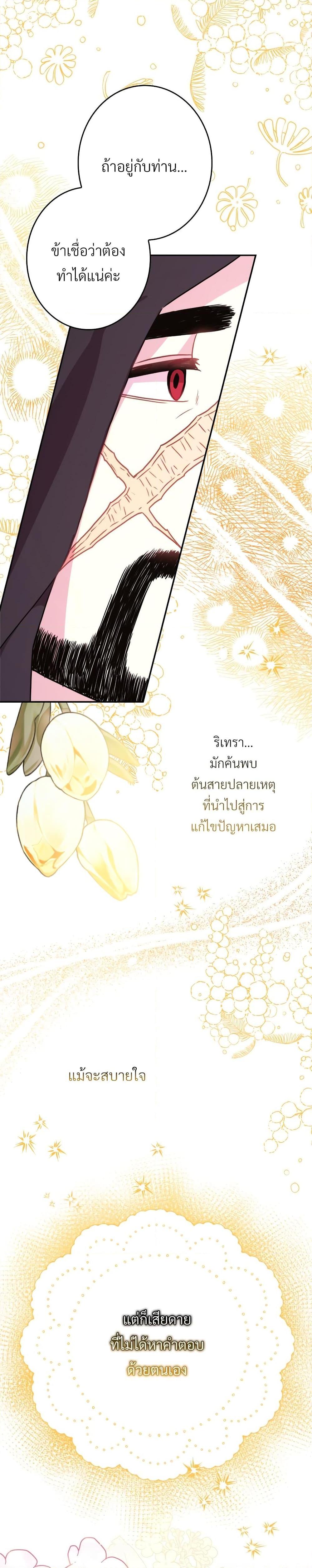 Manga-lc-com อ่านมังงะ อ่านการ์ตูน ออนไลน์ ฟรี Another Typical Fantasy Romance ตอนที่ 1 2 3 4 5 6 7 8 9 10 11 12 13 14 ฟรี ไม่มีโฆษณา Manga-lc - อ่าน มังงะ อ่าน การ์ตูน ออนไลน์ อ่านมังงะ ฟรี