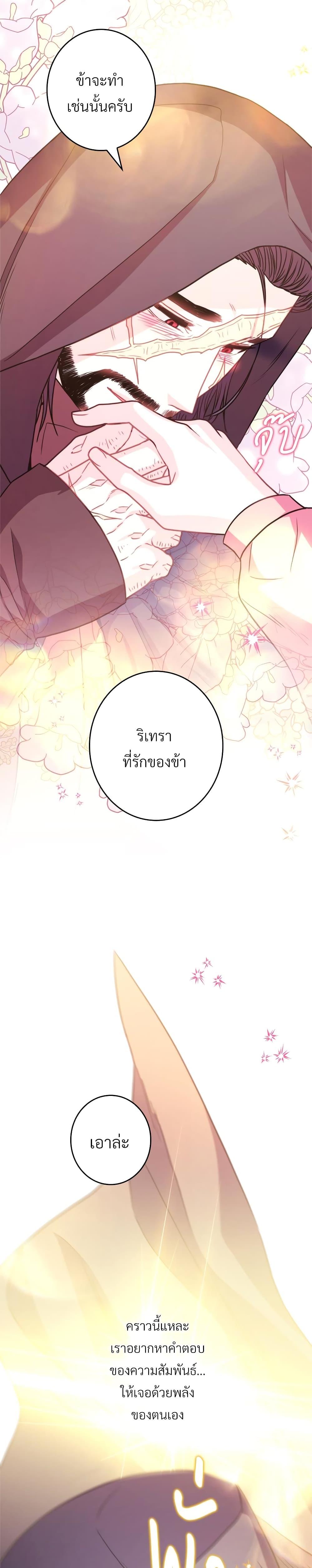 Manga-lc-com อ่านมังงะ อ่านการ์ตูน ออนไลน์ ฟรี Another Typical Fantasy Romance ตอนที่ 1 2 3 4 5 6 7 8 9 10 11 12 13 14 ฟรี ไม่มีโฆษณา Manga-lc - อ่าน มังงะ อ่าน การ์ตูน ออนไลน์ อ่านมังงะ ฟรี