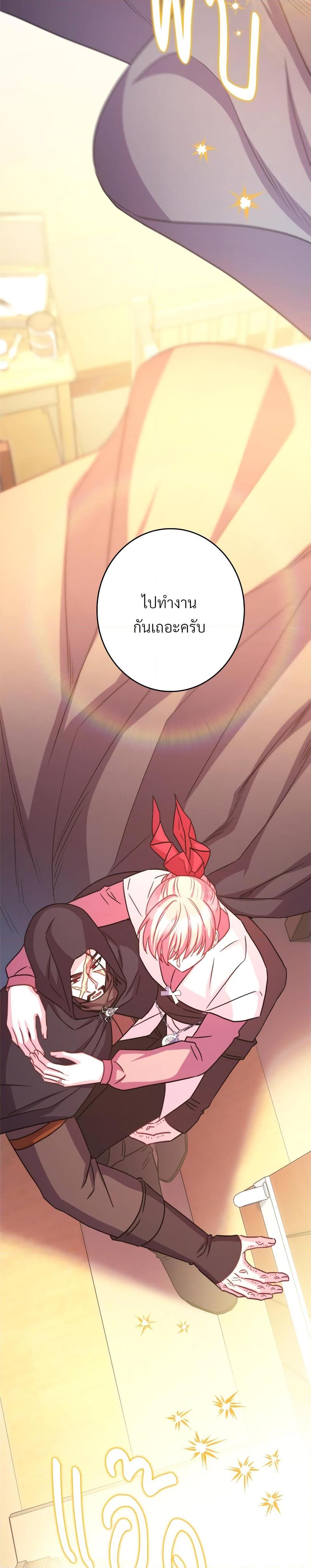 Manga-lc-com อ่านมังงะ อ่านการ์ตูน ออนไลน์ ฟรี Another Typical Fantasy Romance ตอนที่ 1 2 3 4 5 6 7 8 9 10 11 12 13 14 ฟรี ไม่มีโฆษณา Manga-lc - อ่าน มังงะ อ่าน การ์ตูน ออนไลน์ อ่านมังงะ ฟรี