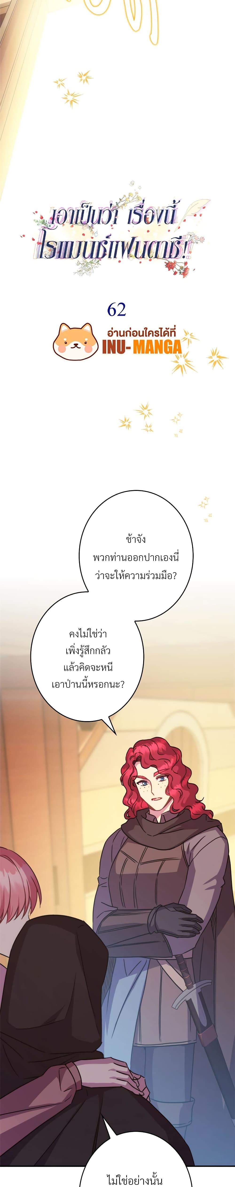 Manga-lc-com อ่านมังงะ อ่านการ์ตูน ออนไลน์ ฟรี Another Typical Fantasy Romance ตอนที่ 1 2 3 4 5 6 7 8 9 10 11 12 13 14 ฟรี ไม่มีโฆษณา Manga-lc - อ่าน มังงะ อ่าน การ์ตูน ออนไลน์ อ่านมังงะ ฟรี