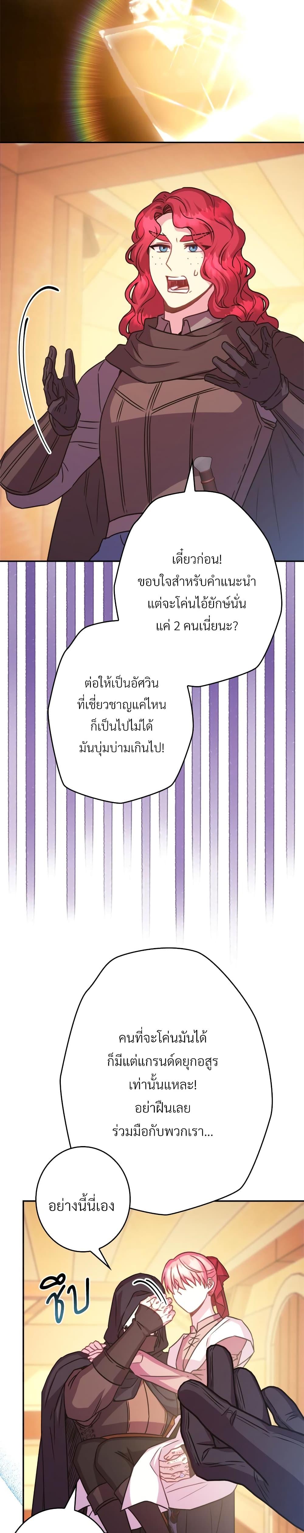 Manga-lc-com อ่านมังงะ อ่านการ์ตูน ออนไลน์ ฟรี Another Typical Fantasy Romance ตอนที่ 1 2 3 4 5 6 7 8 9 10 11 12 13 14 ฟรี ไม่มีโฆษณา Manga-lc - อ่าน มังงะ อ่าน การ์ตูน ออนไลน์ อ่านมังงะ ฟรี