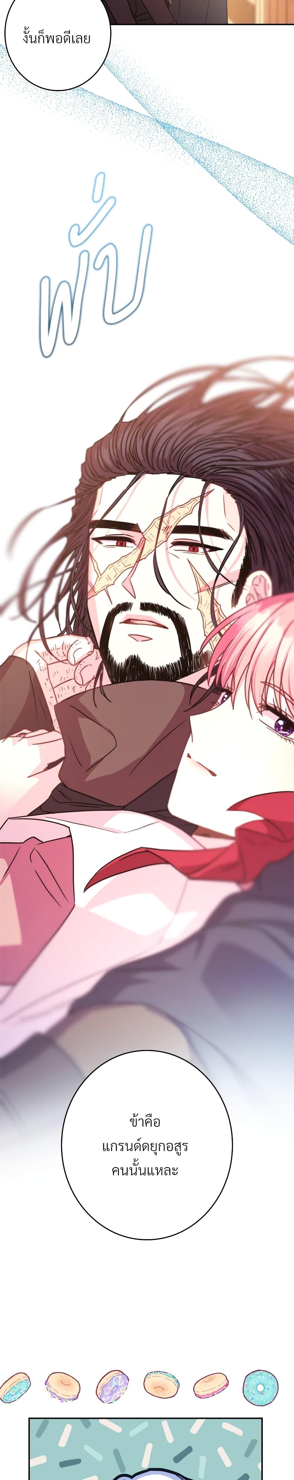 Manga-lc-com อ่านมังงะ อ่านการ์ตูน ออนไลน์ ฟรี Another Typical Fantasy Romance ตอนที่ 1 2 3 4 5 6 7 8 9 10 11 12 13 14 ฟรี ไม่มีโฆษณา Manga-lc - อ่าน มังงะ อ่าน การ์ตูน ออนไลน์ อ่านมังงะ ฟรี