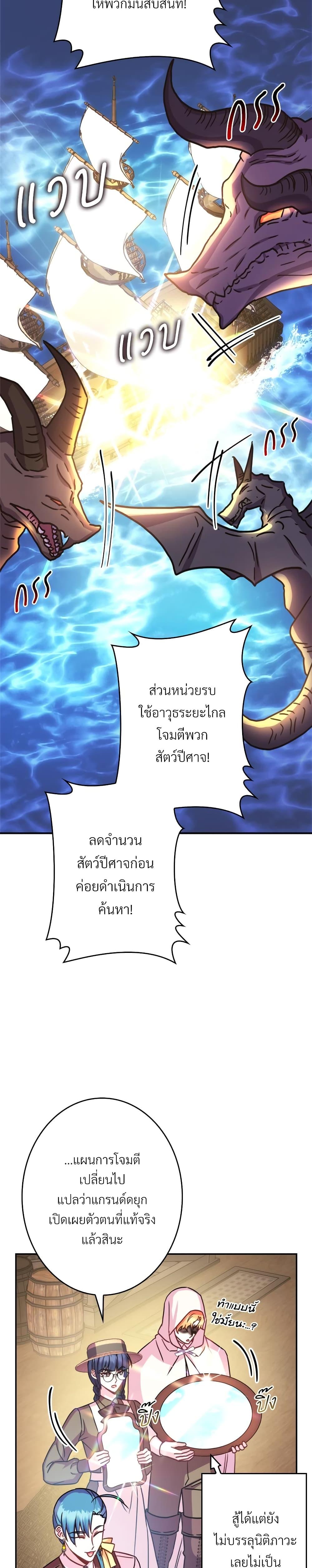 Manga-lc-com อ่านมังงะ อ่านการ์ตูน ออนไลน์ ฟรี Another Typical Fantasy Romance ตอนที่ 1 2 3 4 5 6 7 8 9 10 11 12 13 14 ฟรี ไม่มีโฆษณา Manga-lc - อ่าน มังงะ อ่าน การ์ตูน ออนไลน์ อ่านมังงะ ฟรี