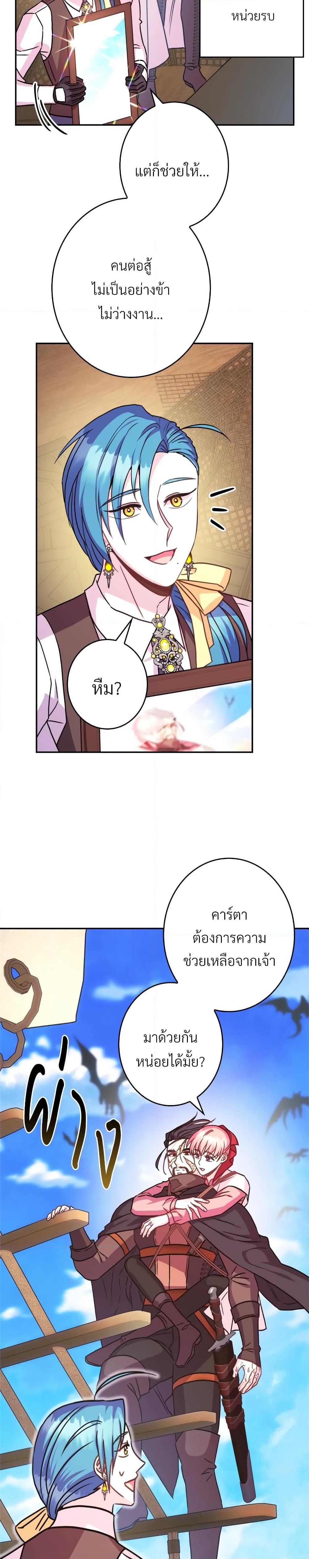Manga-lc-com อ่านมังงะ อ่านการ์ตูน ออนไลน์ ฟรี Another Typical Fantasy Romance ตอนที่ 1 2 3 4 5 6 7 8 9 10 11 12 13 14 ฟรี ไม่มีโฆษณา Manga-lc - อ่าน มังงะ อ่าน การ์ตูน ออนไลน์ อ่านมังงะ ฟรี