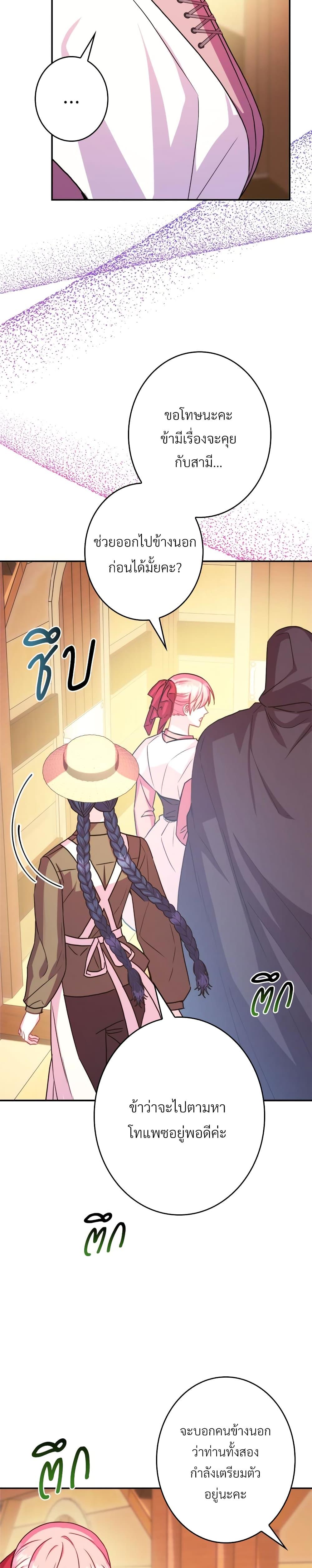 Manga-lc-com อ่านมังงะ อ่านการ์ตูน ออนไลน์ ฟรี Another Typical Fantasy Romance ตอนที่ 1 2 3 4 5 6 7 8 9 10 11 12 13 14 ฟรี ไม่มีโฆษณา Manga-lc - อ่าน มังงะ อ่าน การ์ตูน ออนไลน์ อ่านมังงะ ฟรี