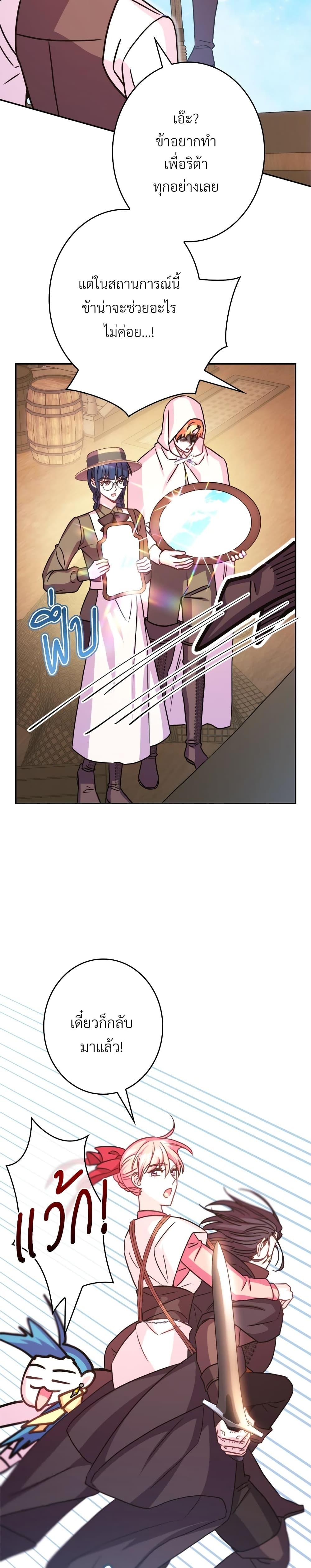 Manga-lc-com อ่านมังงะ อ่านการ์ตูน ออนไลน์ ฟรี Another Typical Fantasy Romance ตอนที่ 1 2 3 4 5 6 7 8 9 10 11 12 13 14 ฟรี ไม่มีโฆษณา Manga-lc - อ่าน มังงะ อ่าน การ์ตูน ออนไลน์ อ่านมังงะ ฟรี