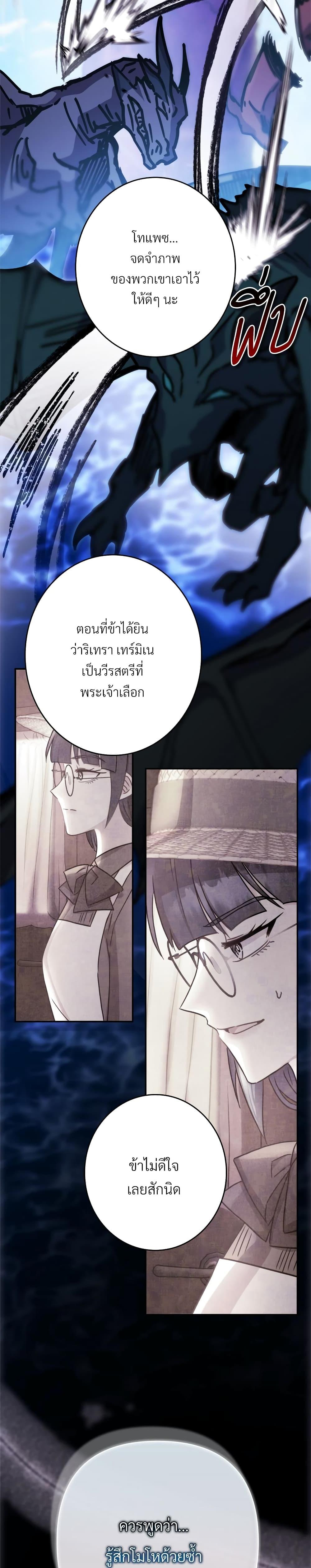 Manga-lc-com อ่านมังงะ อ่านการ์ตูน ออนไลน์ ฟรี Another Typical Fantasy Romance ตอนที่ 1 2 3 4 5 6 7 8 9 10 11 12 13 14 ฟรี ไม่มีโฆษณา Manga-lc - อ่าน มังงะ อ่าน การ์ตูน ออนไลน์ อ่านมังงะ ฟรี