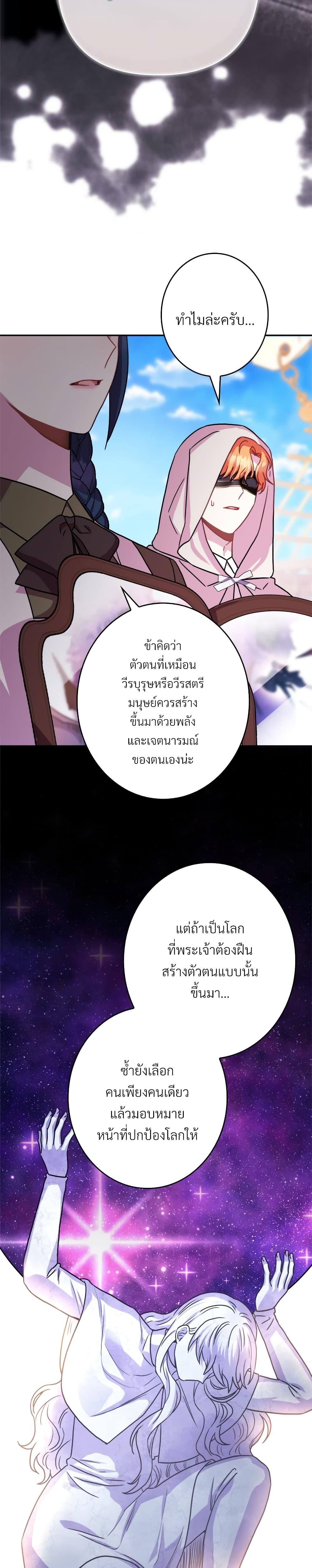 Manga-lc-com อ่านมังงะ อ่านการ์ตูน ออนไลน์ ฟรี Another Typical Fantasy Romance ตอนที่ 1 2 3 4 5 6 7 8 9 10 11 12 13 14 ฟรี ไม่มีโฆษณา Manga-lc - อ่าน มังงะ อ่าน การ์ตูน ออนไลน์ อ่านมังงะ ฟรี