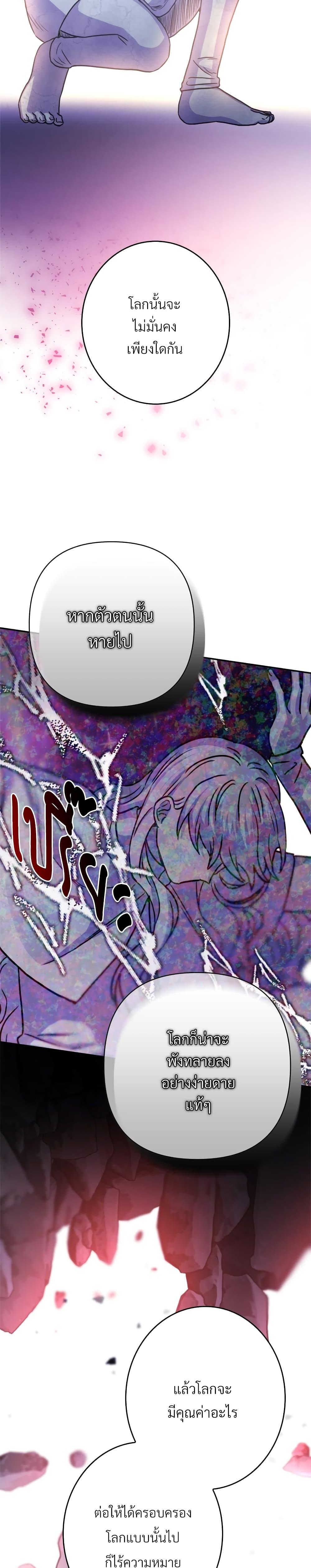 Manga-lc-com อ่านมังงะ อ่านการ์ตูน ออนไลน์ ฟรี Another Typical Fantasy Romance ตอนที่ 1 2 3 4 5 6 7 8 9 10 11 12 13 14 ฟรี ไม่มีโฆษณา Manga-lc - อ่าน มังงะ อ่าน การ์ตูน ออนไลน์ อ่านมังงะ ฟรี